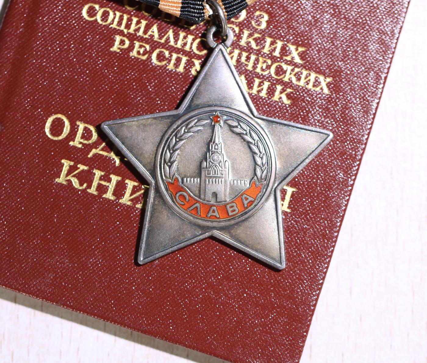 大猫徽章拍卖第248期 苏联三光套