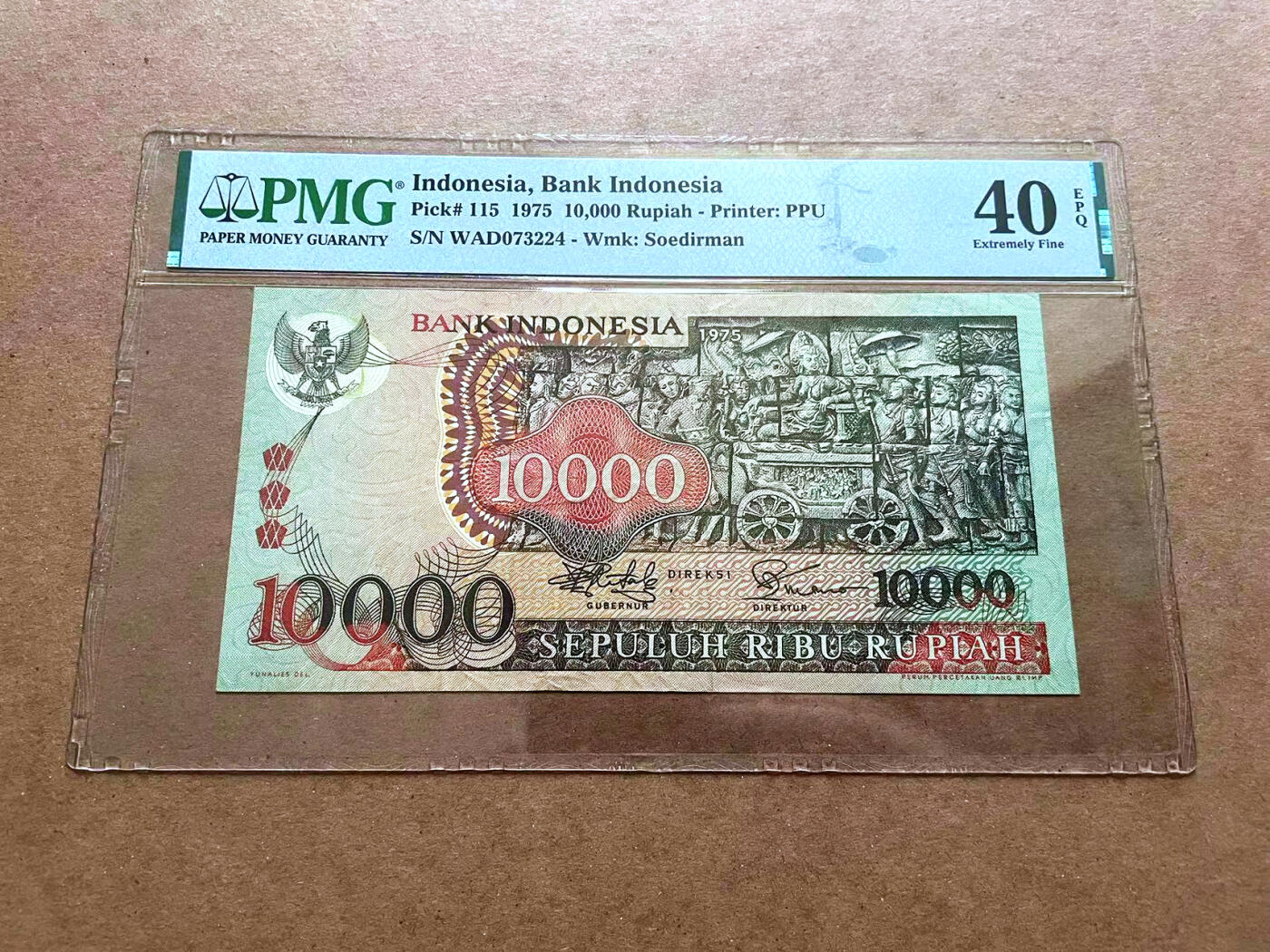 【Blue Auction】✨世界纸币精拍第482期【精】 印尼 1975年10000卢比 婆罗浮屠神庙石头浮雕 大面具 PMG40EPQ 原票