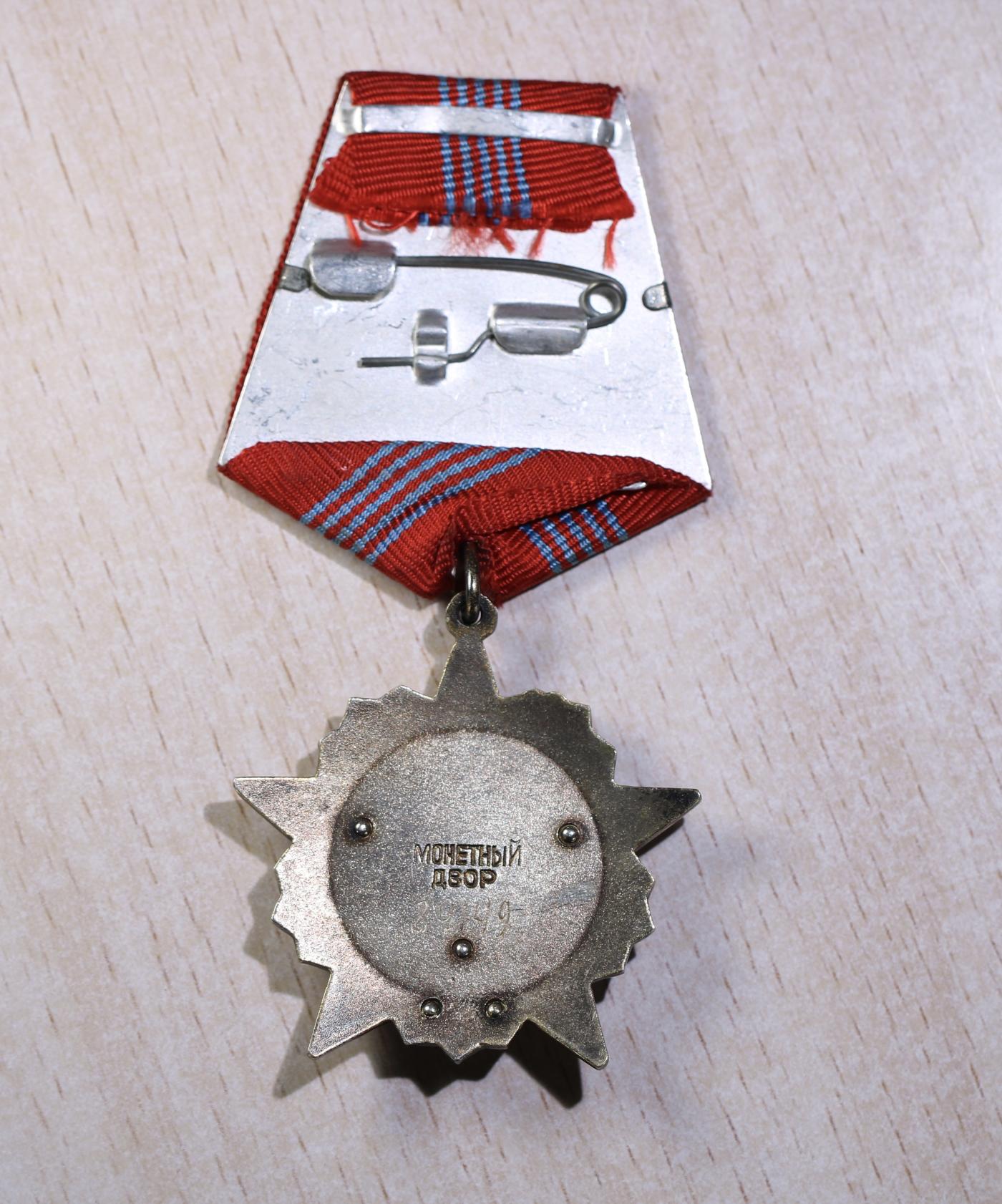 大猫徽章拍卖第248期 苏联十月革命勋章