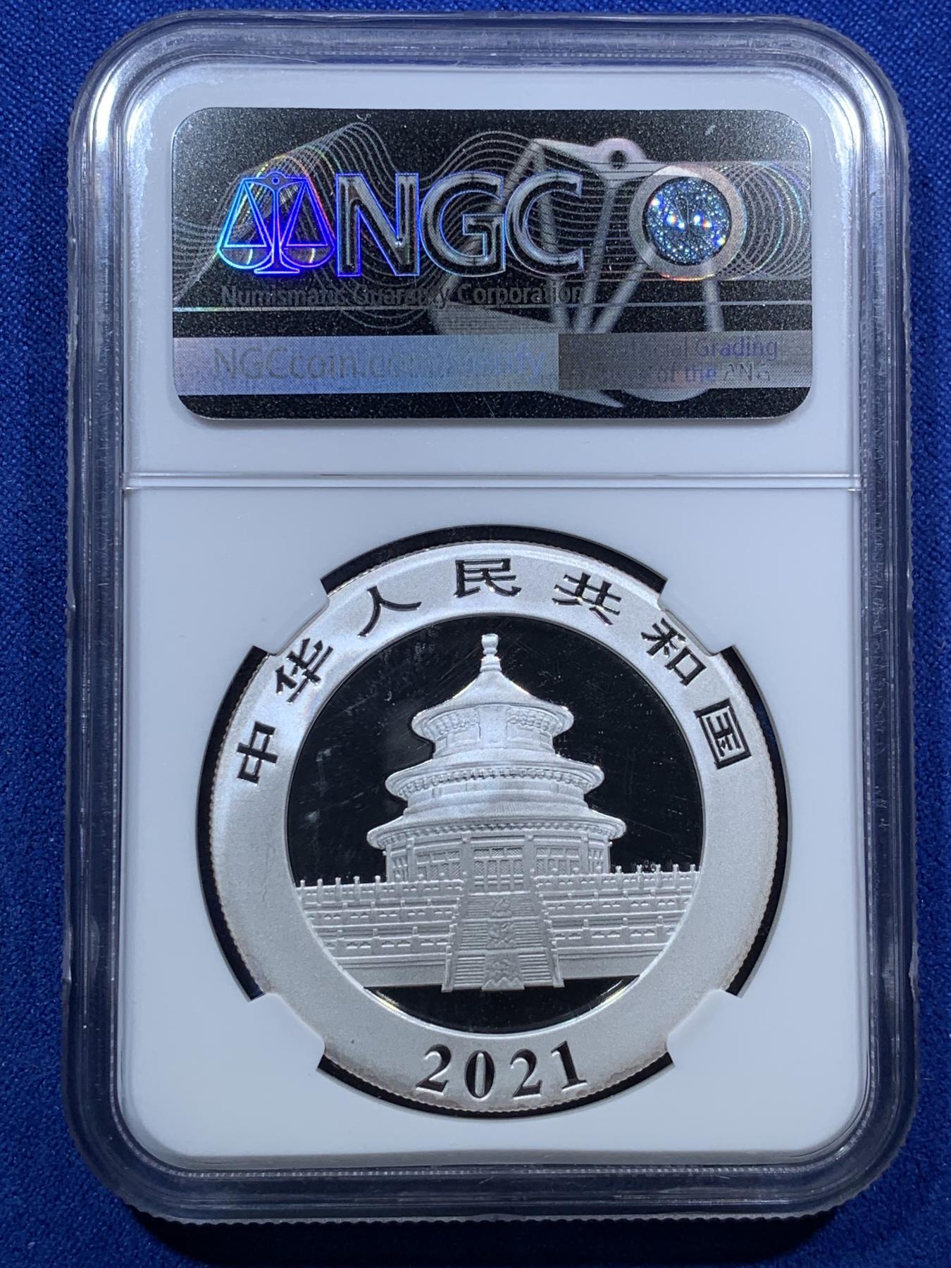 《竞宝斋》第272场- 周日，周一，周二  3场连拍 （全场包邮） NGC MS70 中国2021年30克熊猫币10元 银币（含证书）