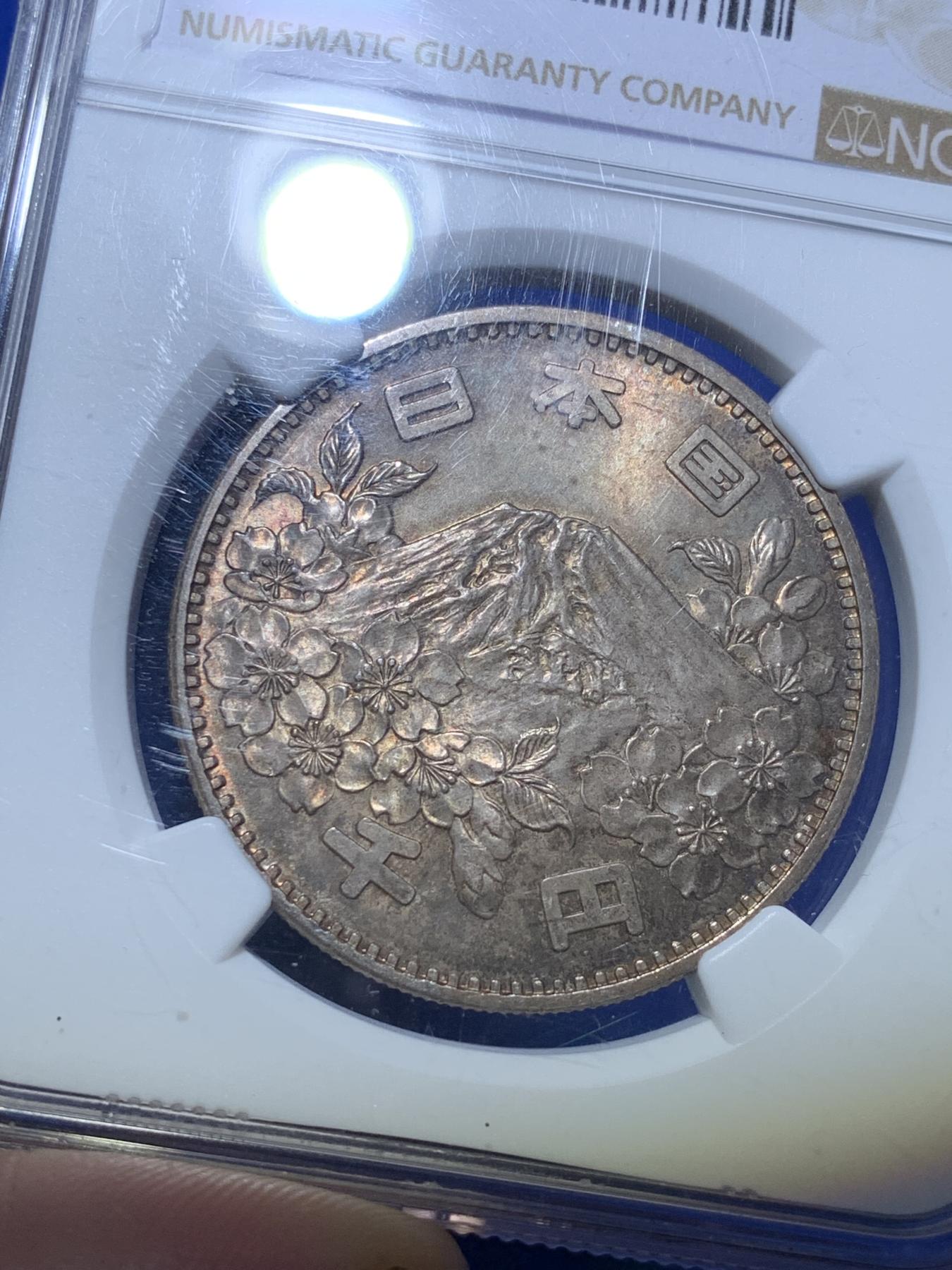 《竞宝斋》第272场- 周日，周一，周二  3场连拍 （全场包邮） NGC MS65 日本1964年东京奥运会1000日元纪念银币