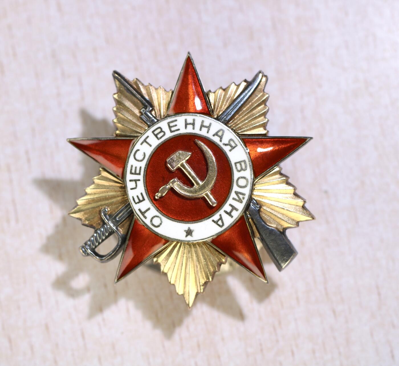 大猫徽章拍卖第248期 苏联43一卫2⃣️ 档案齐全 原配银轮