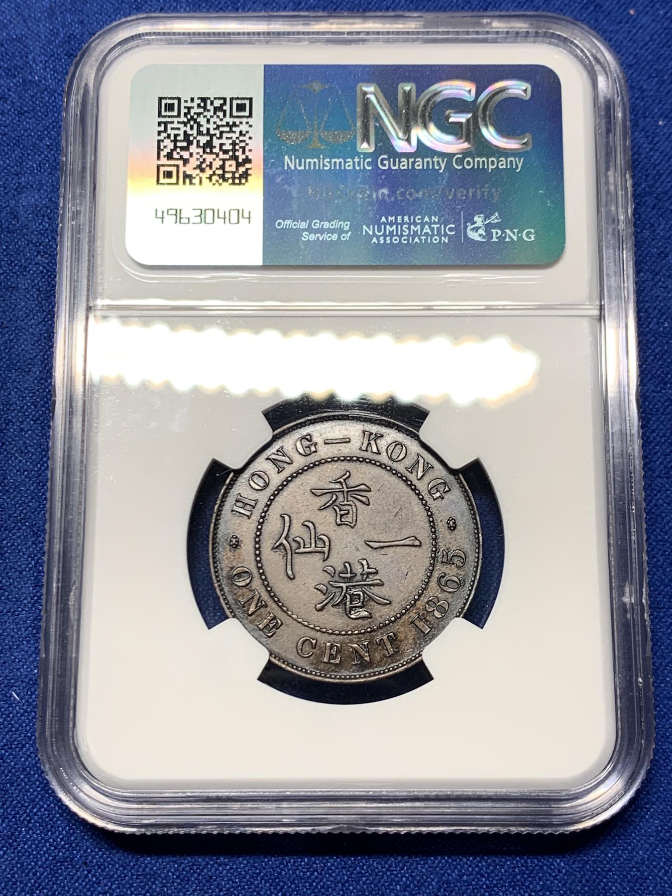 《竞宝斋》第272场- 周日，周一，周二  3场连拍 （全场包邮） NGC AUD 英属香港1865年1仙 状态很好可惜被判清洗