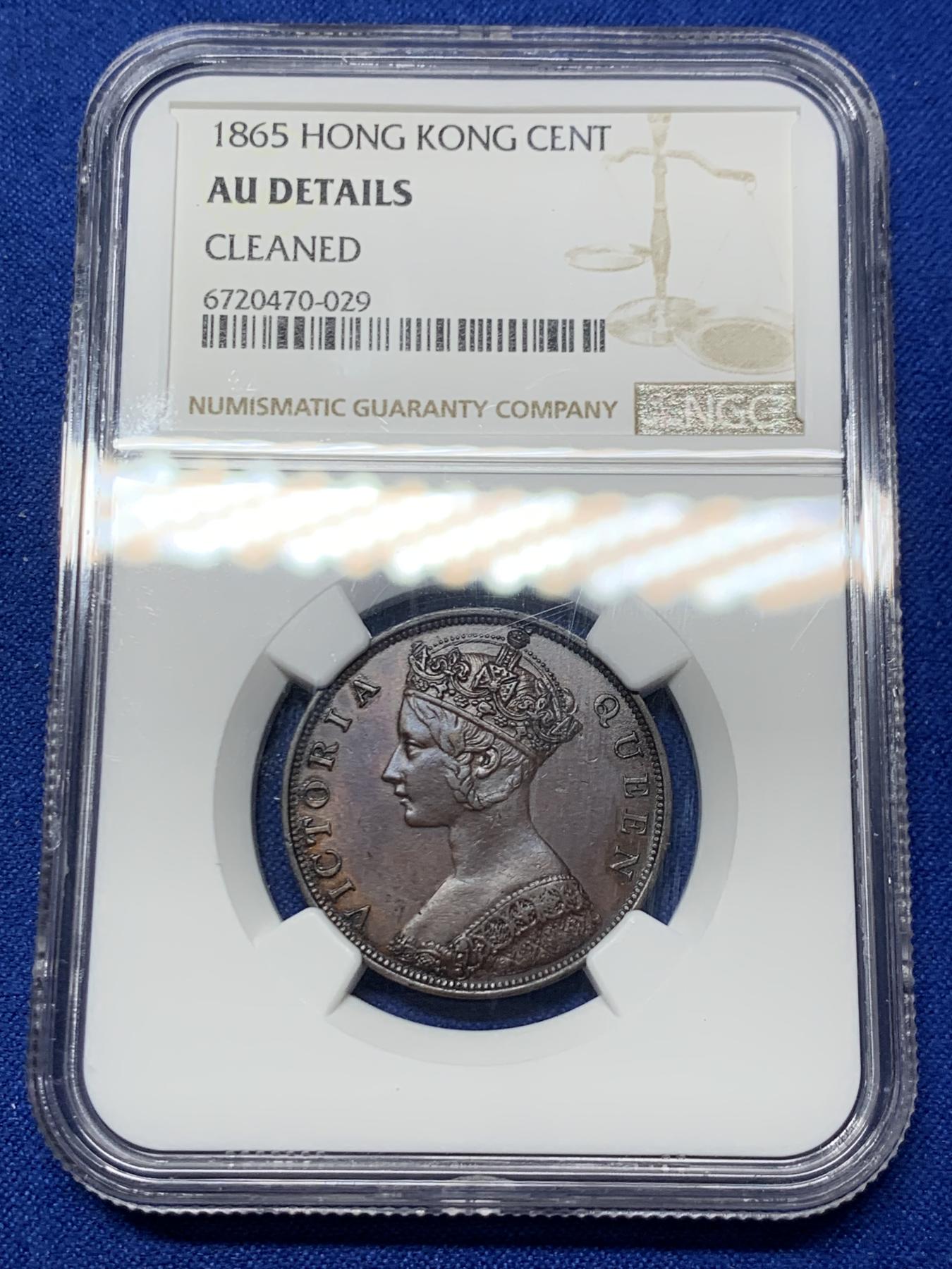 《竞宝斋》第272场- 周日，周一，周二  3场连拍 （全场包邮） NGC AUD 英属香港1865年1仙 状态很好可惜被判清洗