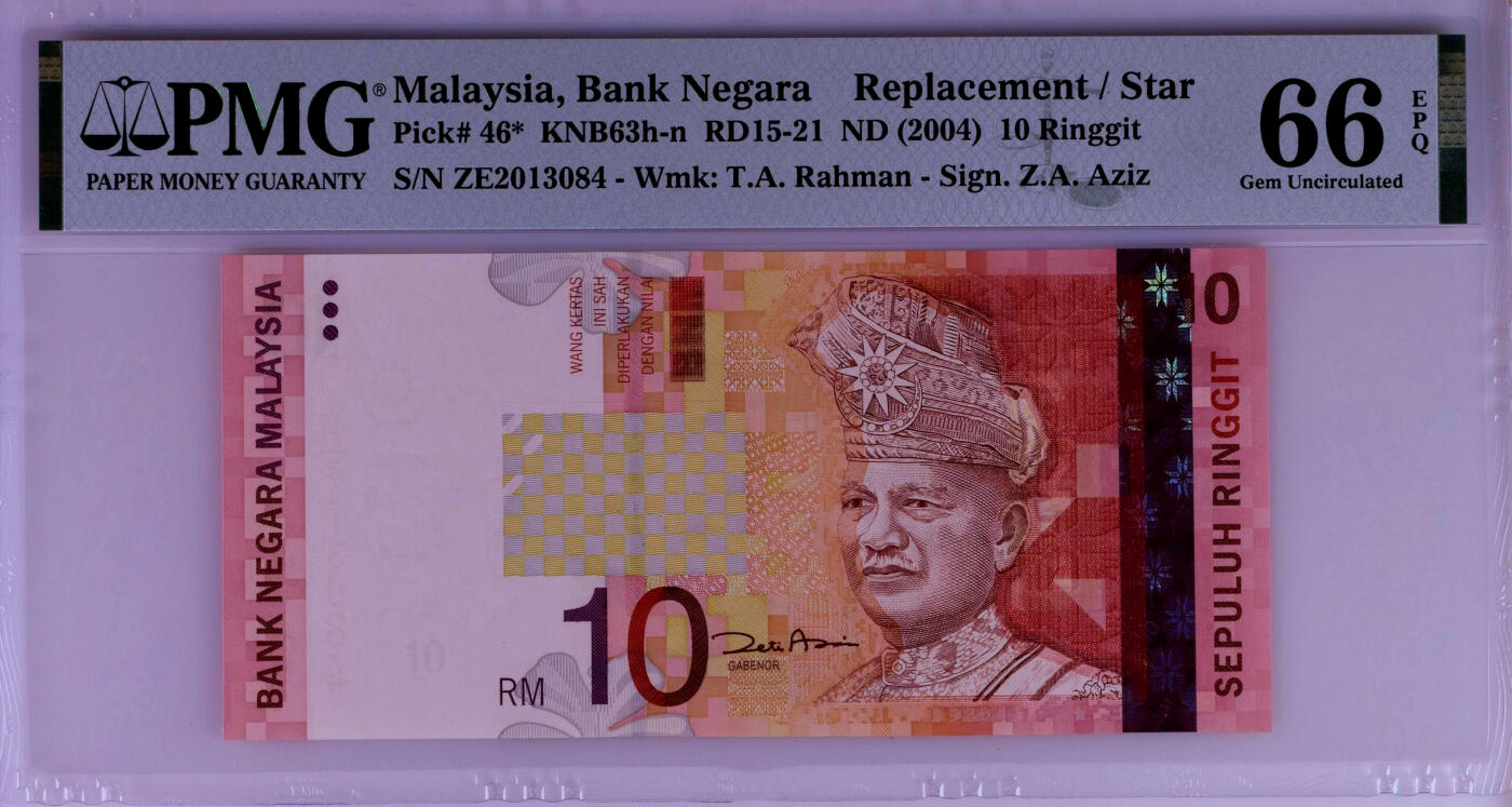 【Blue Auction】✨世界纸币精拍第482期【精】  【补号】马来西亚 2004年10林吉特 PMG66EPQ 