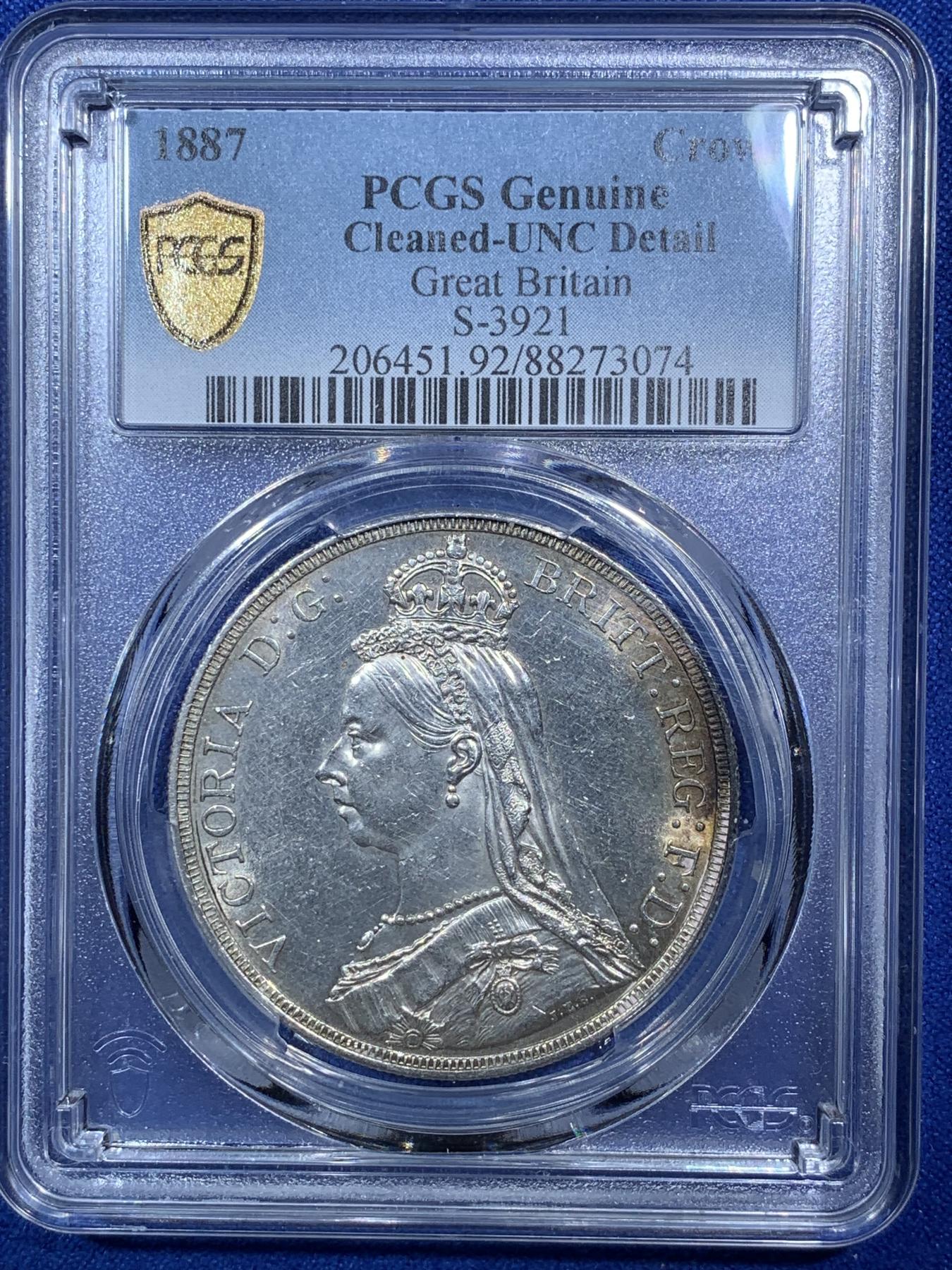 《竞宝斋》第272场- 周日，周一，周二  3场连拍 （全场包邮） PCGS UNCD 英国1887维多利亚高冠马剑克朗银币