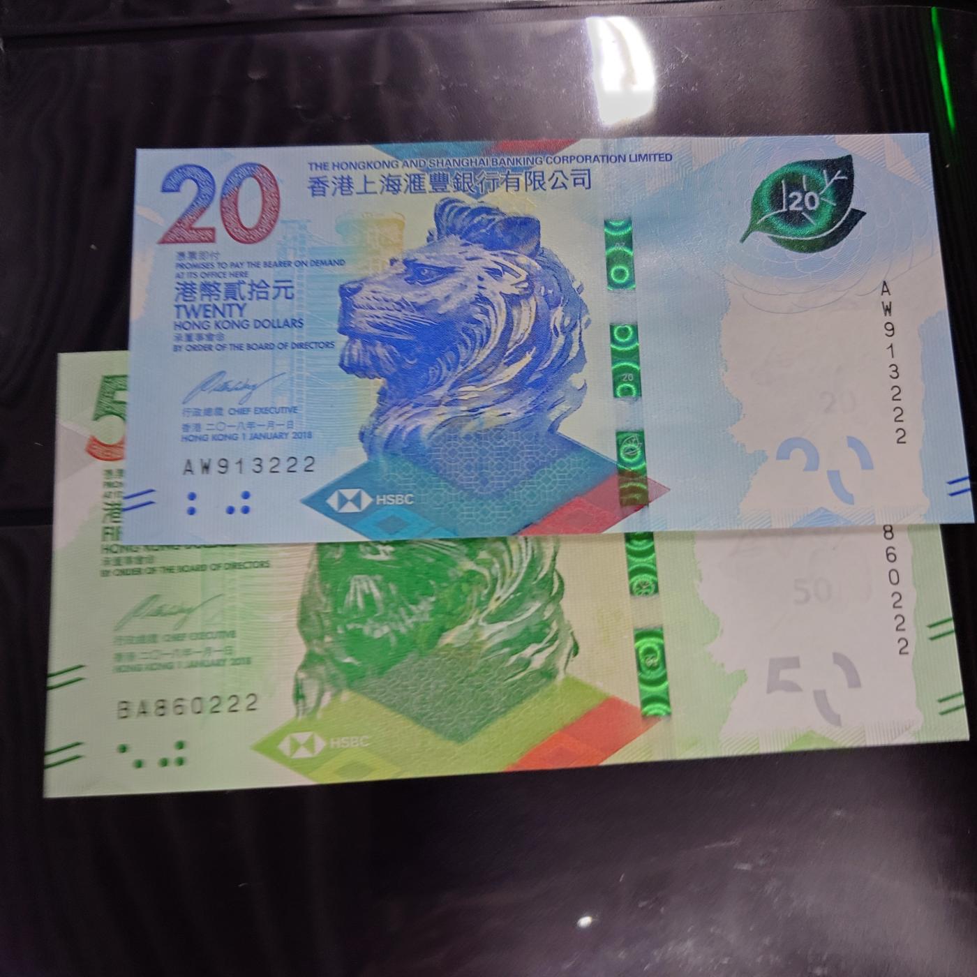【世界钱币】精选微拍第108期暨2024年第19期  评级币裸钞混合版 2018年香港汇丰银行20+50元 豹子号222如图 全新绝品