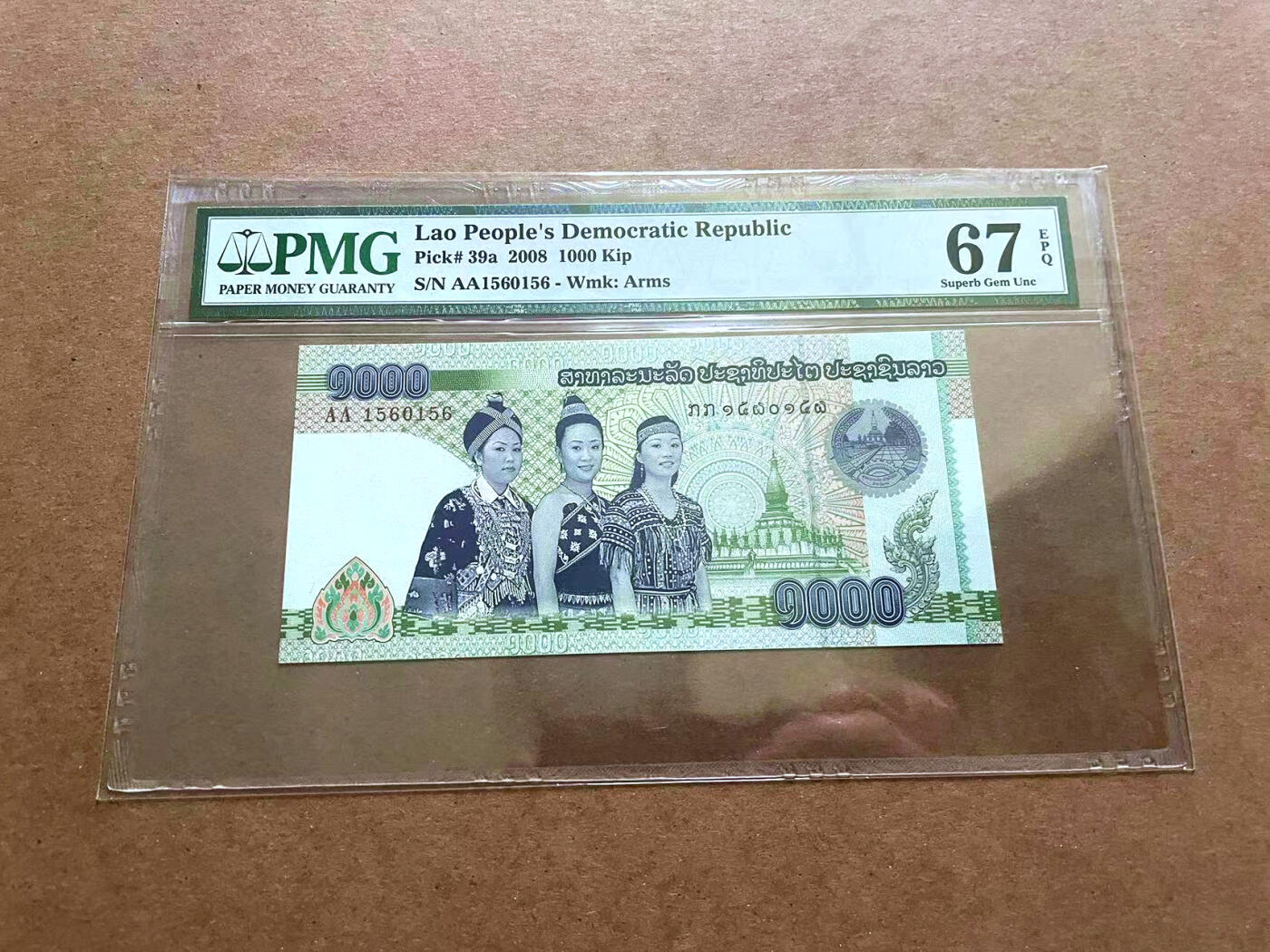 【Blue Auction】✨世界纸币精拍第482期【精】 【AA无47】老挝 2008年1000基普 PMG67EPQ高分