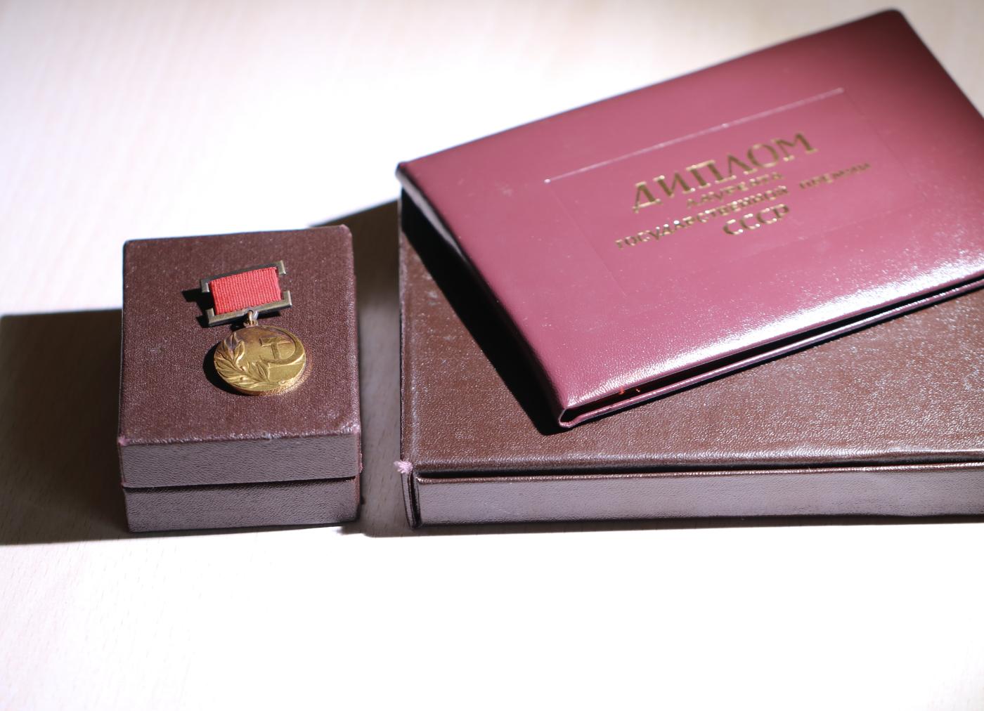 大猫徽章拍卖第248期 苏联国家奖金 原盒原证