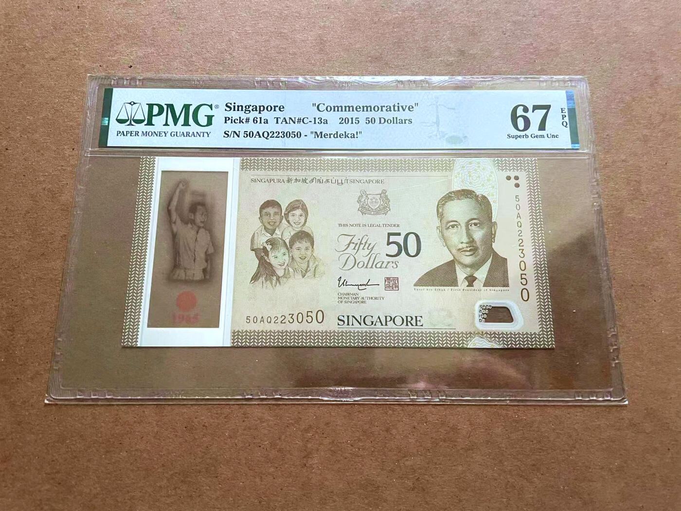 【Blue Auction】✨世界纸币精拍第482期【精】 【无47】新加坡 2015年50元 PMG67EPQ 高分