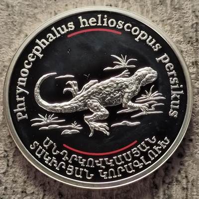 0起1加再包邮-纯粹捡漏拍-325银币套币场 - 【稀少】亚美尼亚2008年100迪拉姆大耳沙蜥精制克朗型纪念银币-量3000