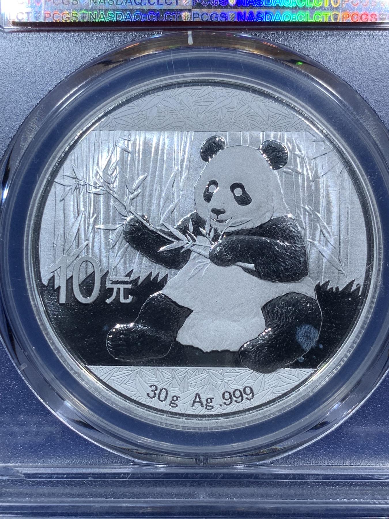 《竞宝斋》第272场- 周日，周一，周二  3场连拍 （全场包邮） PCGS MS70 中国2017年熊猫银币 好运熊猫标 吉运酉福特殊标签 外壳定位框有损