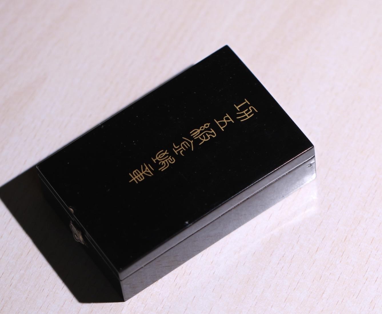 大猫徽章拍卖第248期 勿忘国耻 功五金鸟