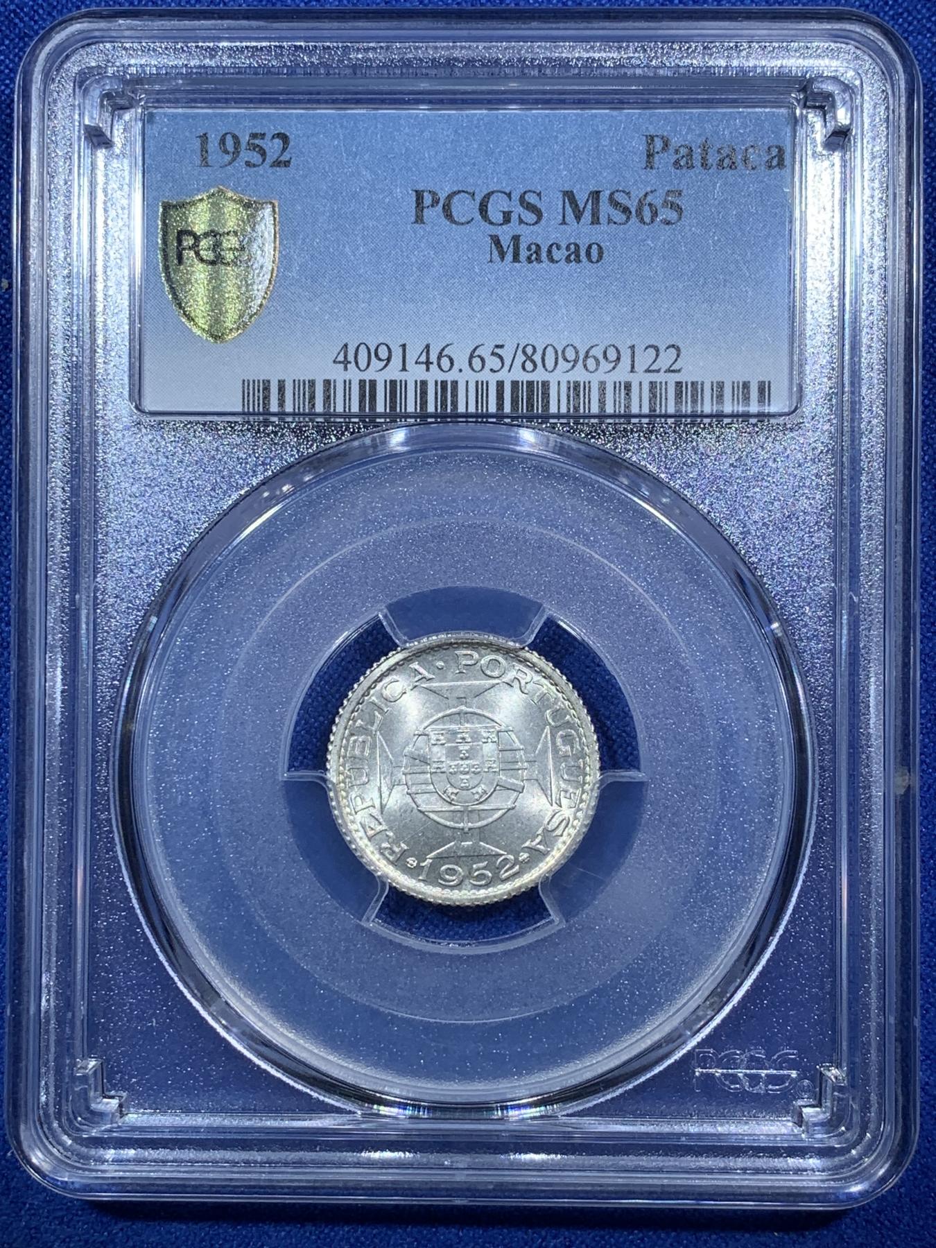 《竞宝斋》第272场- 周日，周一，周二  3场连拍 （全场包邮） PCGS MS65 澳门1952壹元 高分