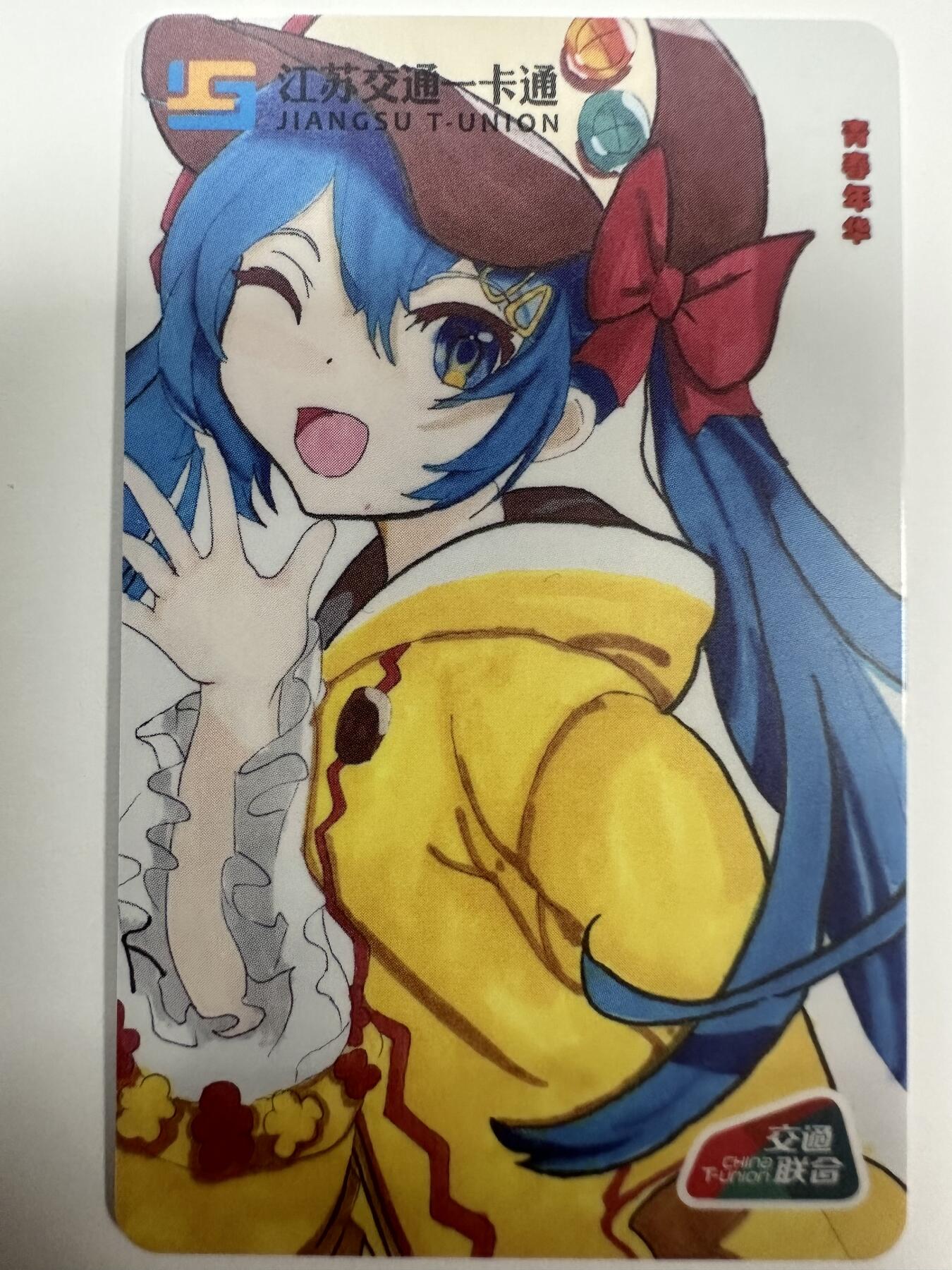 捡漏场（第十一场） 青春年华