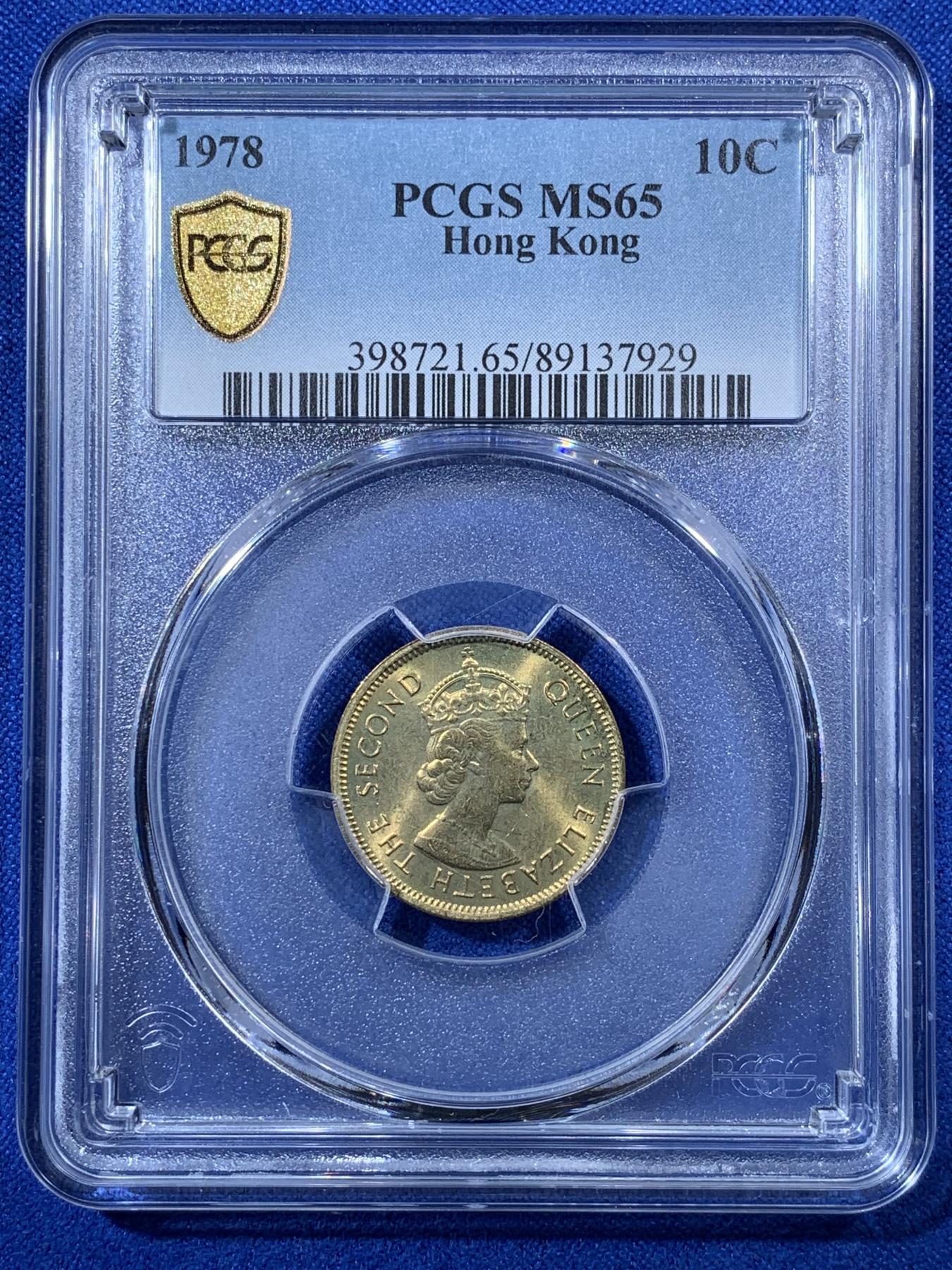 《竞宝斋》第272场- 周日，周一，周二  3场连拍 （全场包邮） 4枚一组 PCGS MS65-66 中国香港70年代伊丽莎白二世尖冠版女皇头像一套 面值5仙、1毫、5毫、1元