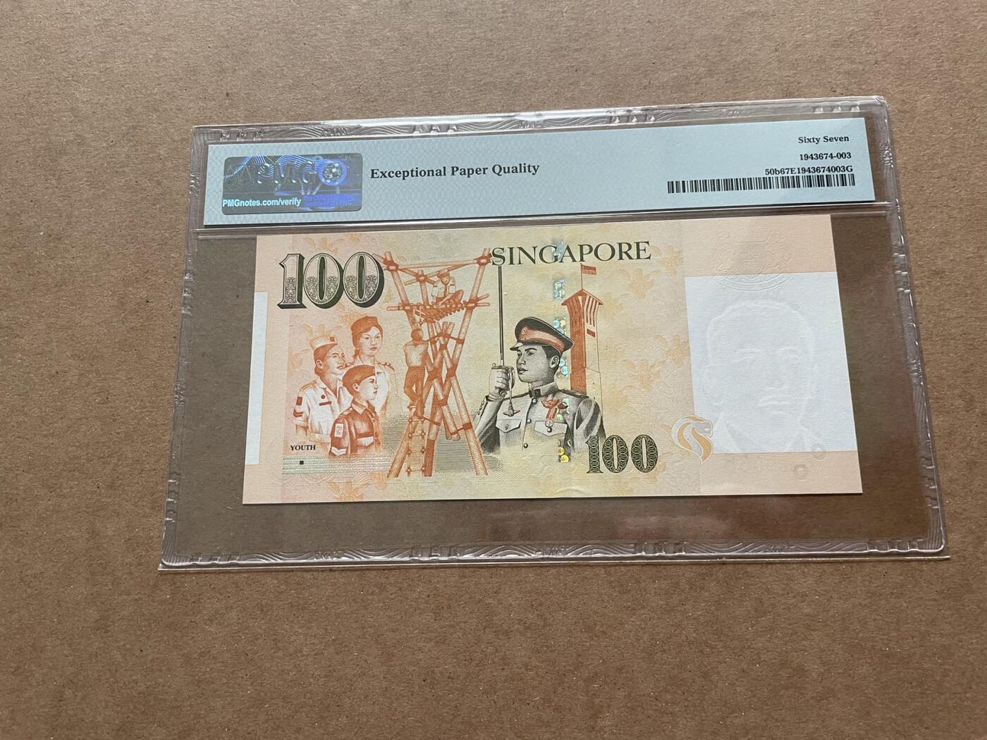 【Blue Auction】✨世界纸币精拍第482期【精】 【倒置号】新加坡 2009年100元 PMG67EPQ 高分