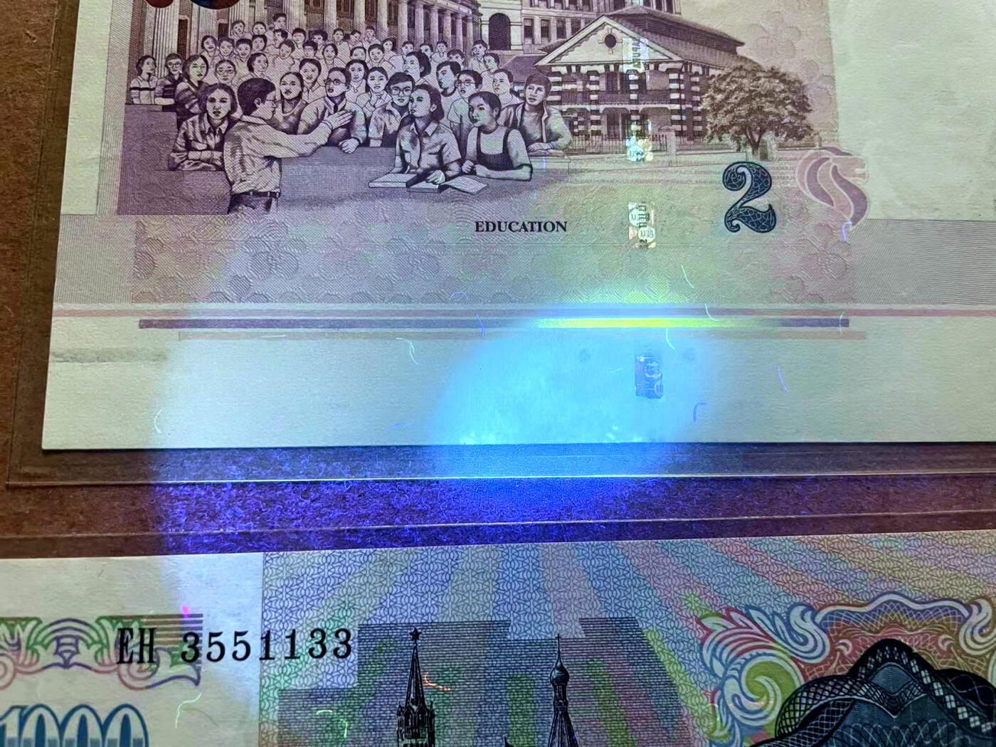 【Blue Auction】✨世界纸币精拍第482期【精】 【一组2张】俄罗斯 1992年1000元 列宁 UNC&新加坡 人像版2元 带边铭 UNC- 