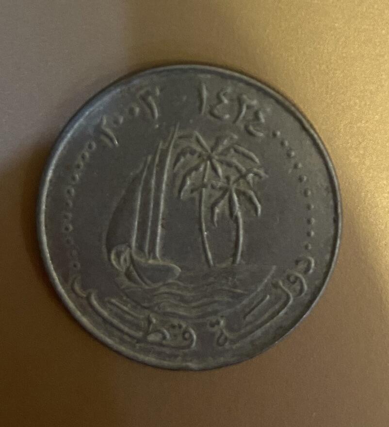 【炜奕收藏】古币纪念币专场，0佣金，全场0+1 卡塔尔早期50第哈姆，流通品