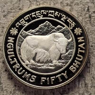 0起1加再包邮-纯粹捡漏拍-325银币套币场 - 【少见】不丹1981年50努尔特鲁姆FAO世界粮食日精制克朗型纪念银币-量5000