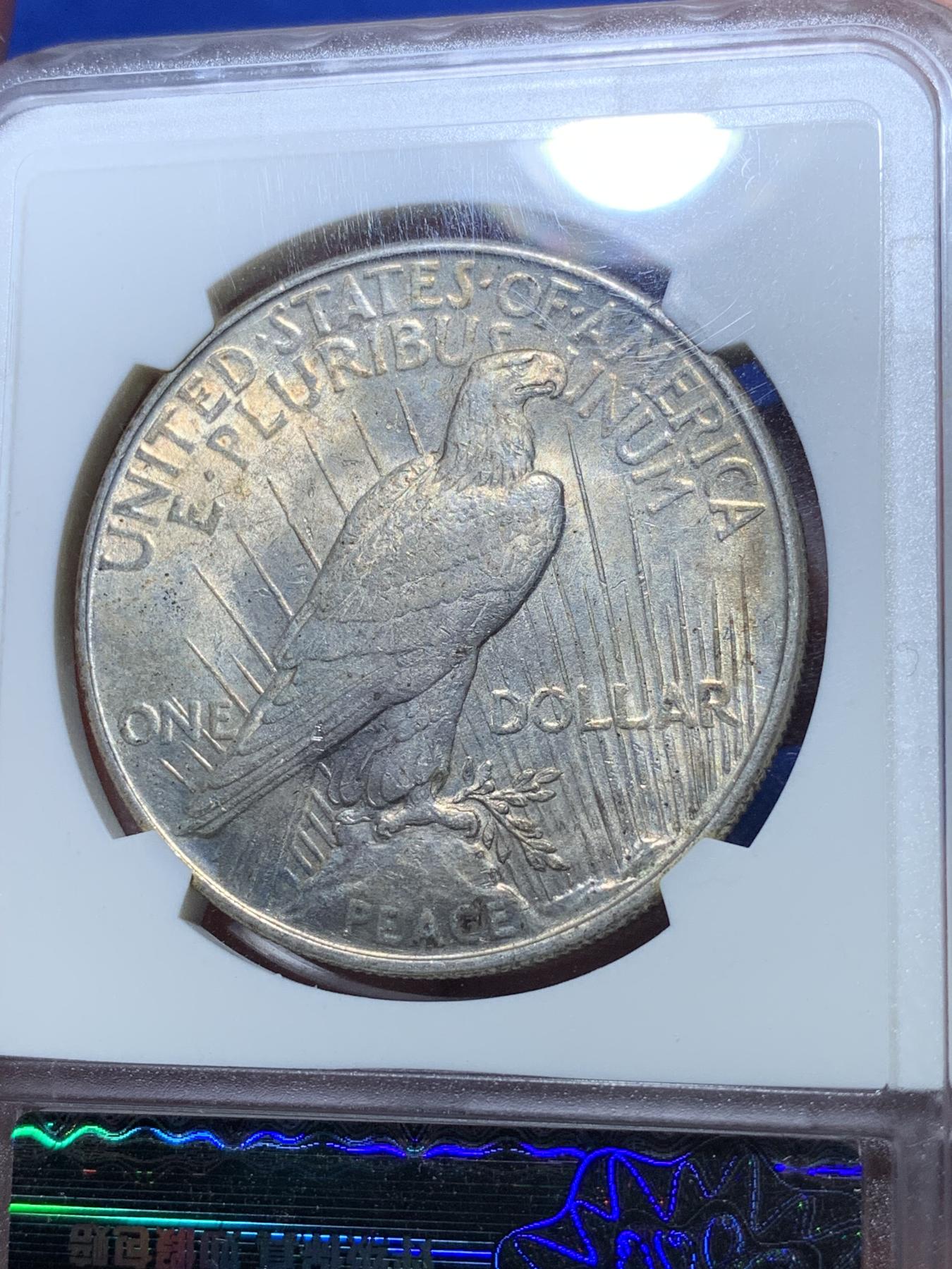 《竞宝斋》第272场- 周日，周一，周二  3场连拍 （全场包邮） 华夏评级 MS64  美国1922和平鸽银币 带光还不错