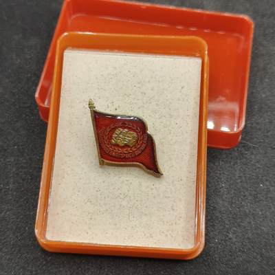 全场0元起拍 第160期 咸鱼国勋章拍卖专场 5月29日（周三）下午6：00开始 - 东德马列恩像章