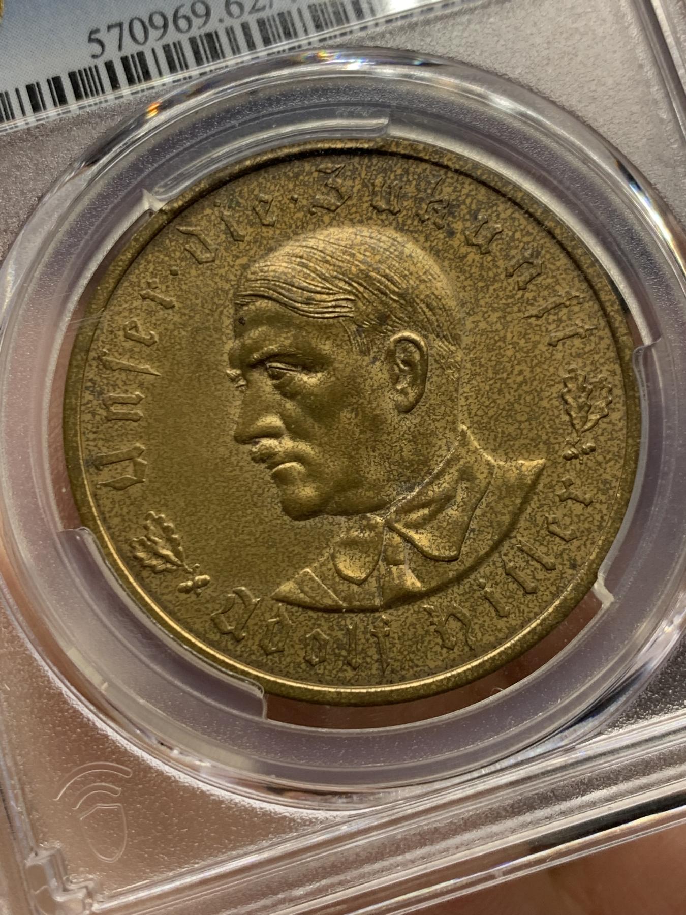 《竞宝斋》第272场- 周日，周一，周二  3场连拍 （全场包邮） PCGS SP62 德国1933帝国锁链鹰铜章 C30 AE 版本 少见 整体包浆均匀 可藏