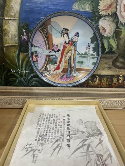 欧美回流精选 - 美国回流皇家景德镇红楼梦十二钗赏盘-元春
