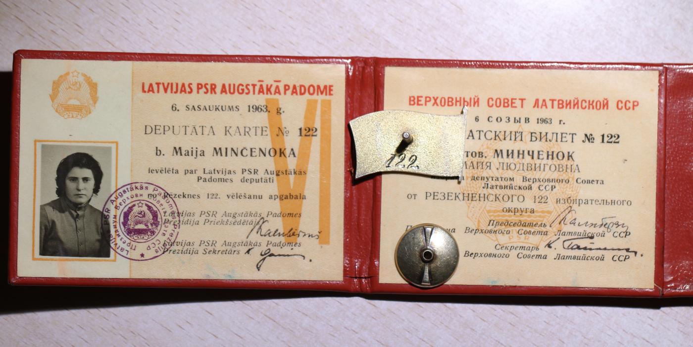 大猫徽章拍卖第248期  拉脱维亚最高苏维埃代表证章