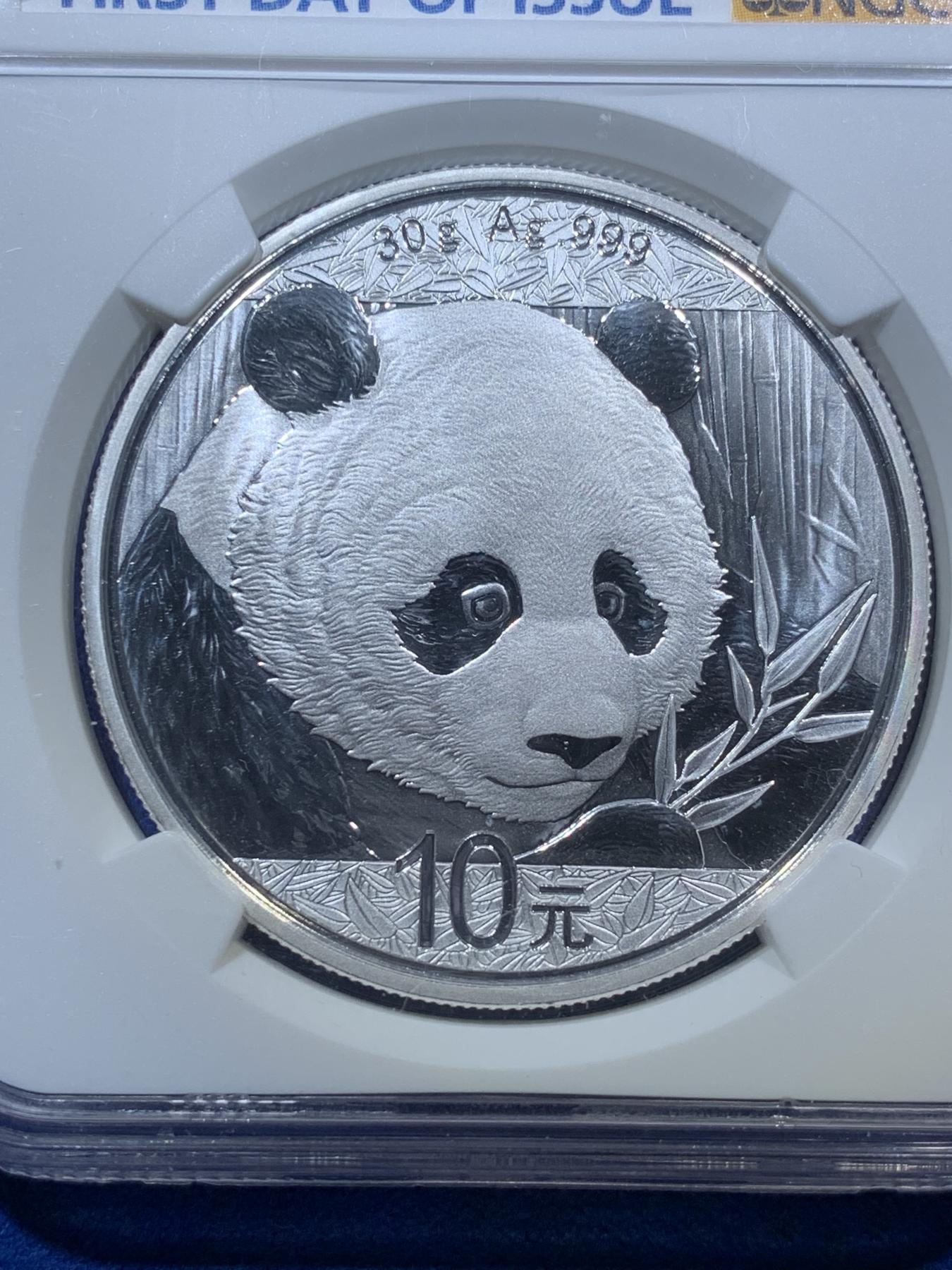 《竞宝斋》第272场- 周日，周一，周二  3场连拍 （全场包邮） NGC MS70 中国2018年10元熊猫币 30克 银币