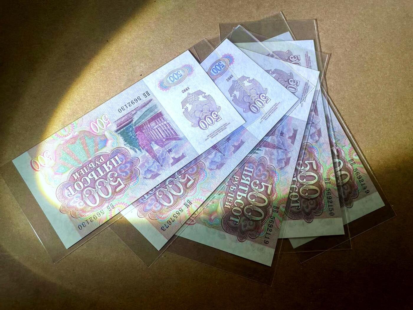 【Blue Auction】✨世界纸币精拍第482期【精】 【一组5张】俄罗斯 1992年500元 列宁 UNC/UNC-