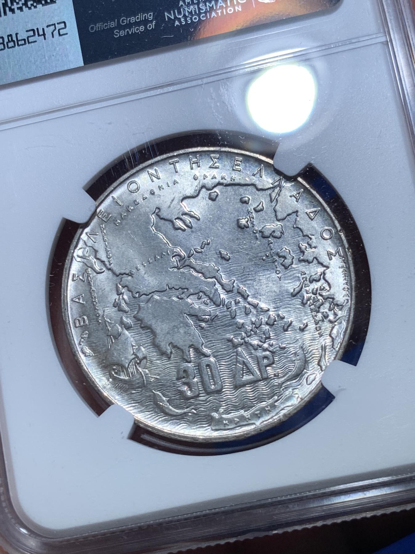 《竞宝斋》第272场- 周日，周一，周二  3场连拍 （全场包邮） NGC MS63 希腊1963年近代五皇头像30德拉克马普制银币 带金黄色包浆 属上海严评分数