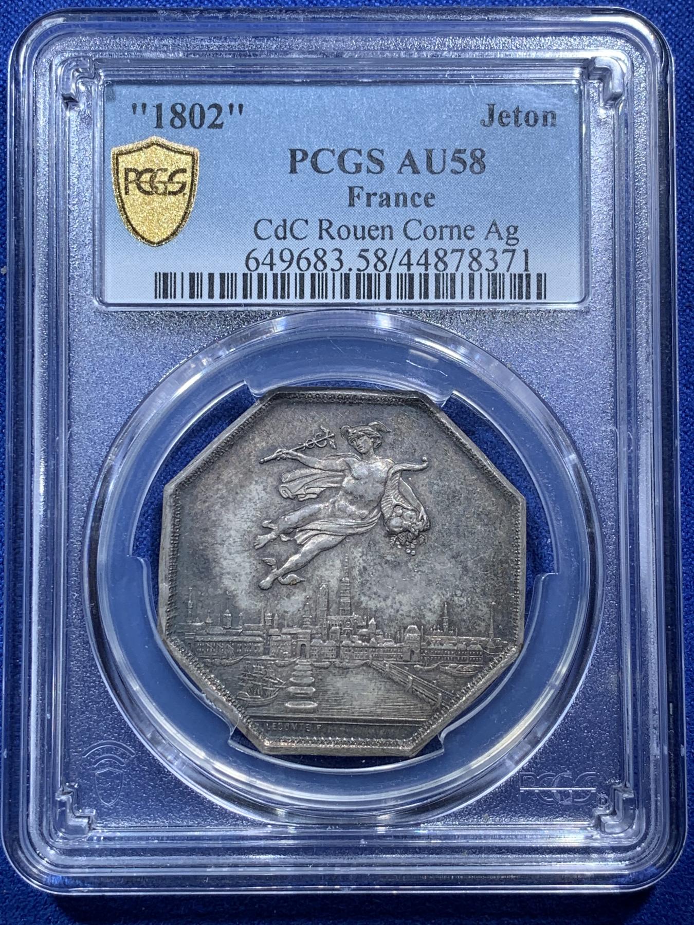 《竞宝斋》第272场- 周日，周一，周二  3场连拍 （全场包邮） PCGS AU58 法国 1802年 八角代币 景观+飞天宙斯设计 原味包浆 PC的八角少很多