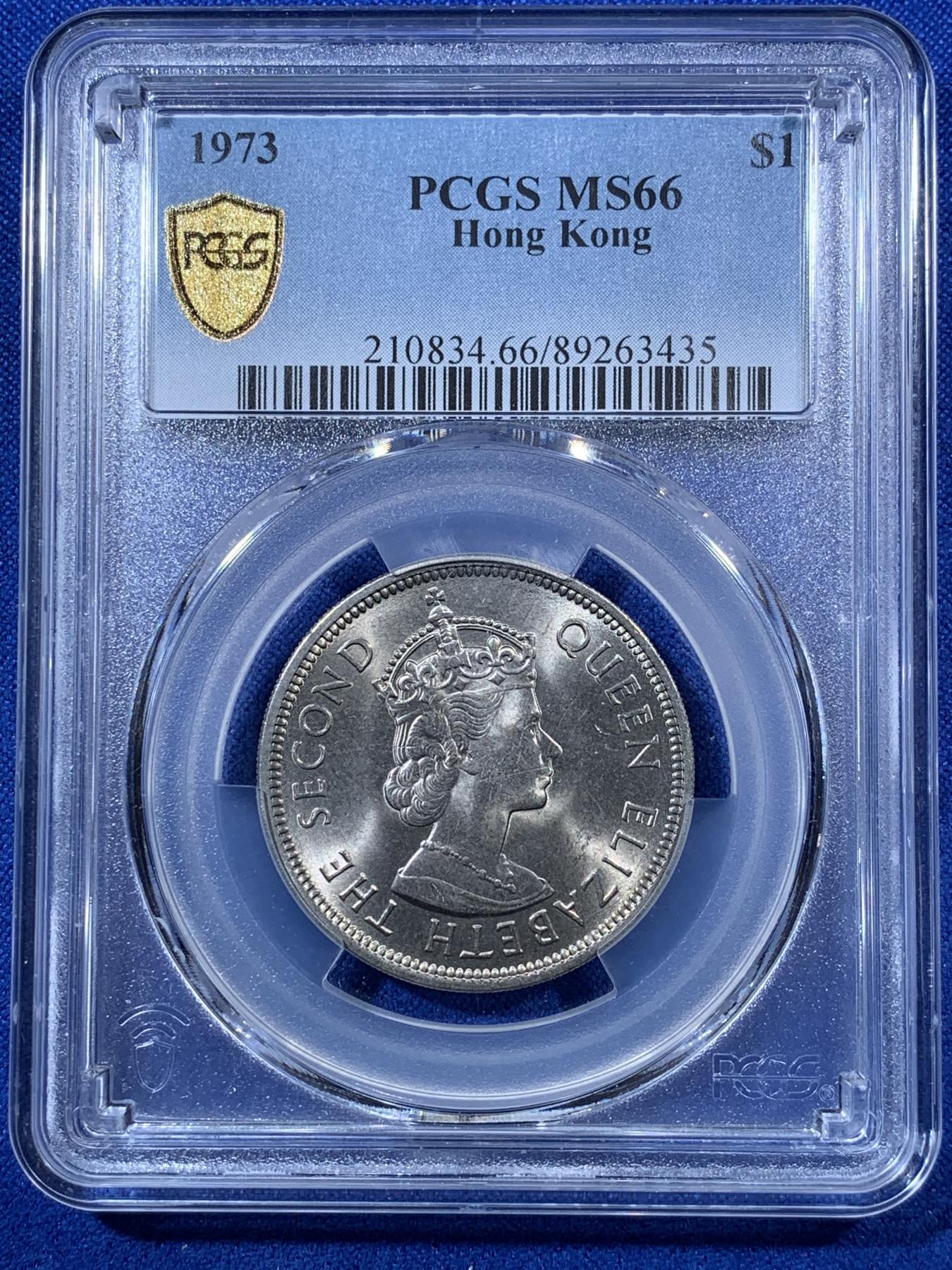 《竞宝斋》第272场- 周日，周一，周二  3场连拍 （全场包邮） 4枚一组 PCGS MS65-66 中国香港70年代伊丽莎白二世尖冠版女皇头像一套 面值5仙、1毫、5毫、1元