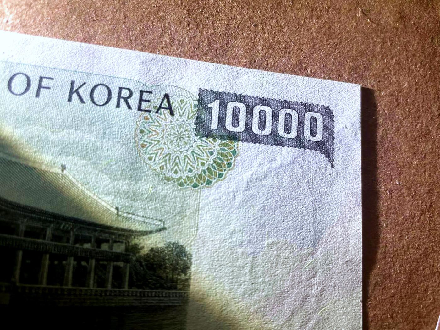 【Blue Auction】✨世界纸币精拍第482期【精】 【一组4张】阿曼、日本、韩国纸币一组 UNC（韩国有贯穿折）