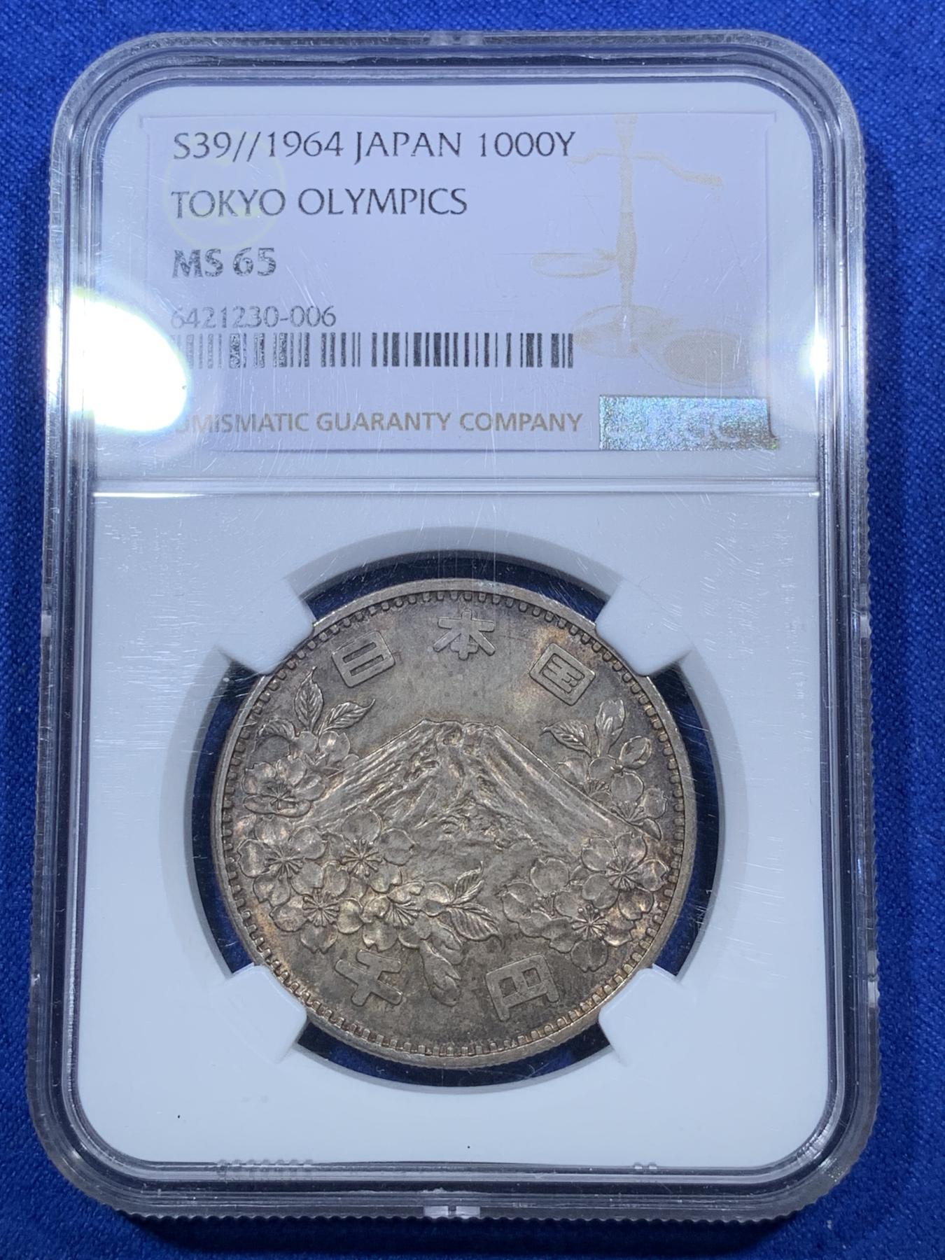 《竞宝斋》第272场- 周日，周一，周二  3场连拍 （全场包邮） NGC MS65 日本1964年东京奥运会1000日元纪念银币