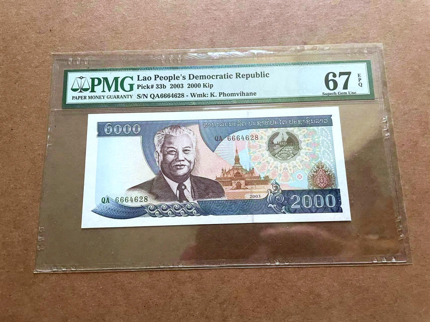 【Blue Auction】✨世界纸币精拍第482期【精】 老挝 2003年2000基普 PMG67EPQ高分