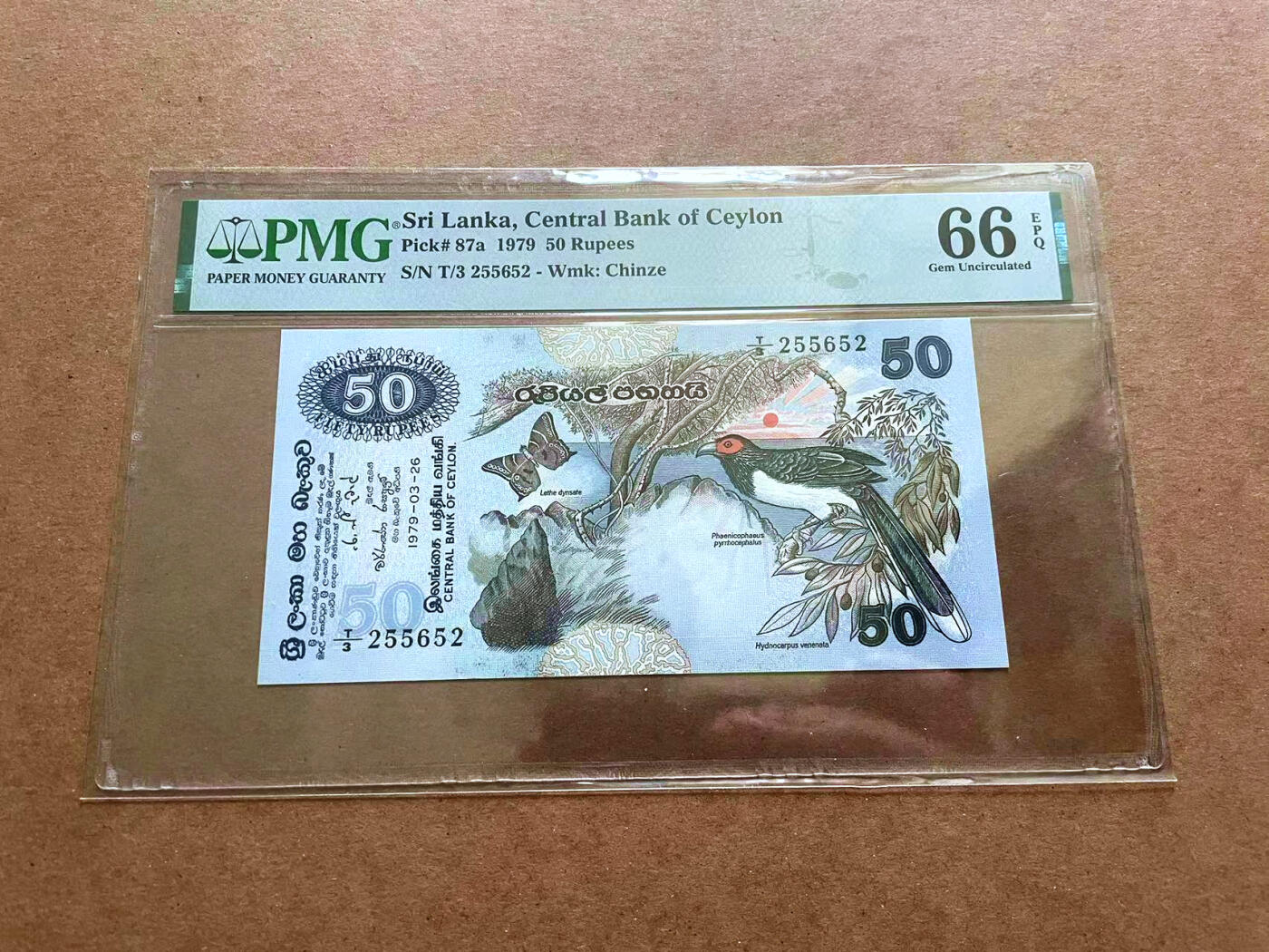 【Blue Auction】✨世界纸币精拍第482期【精】 【无47】斯里兰卡 1979年50卢比 PMG66EPQ 