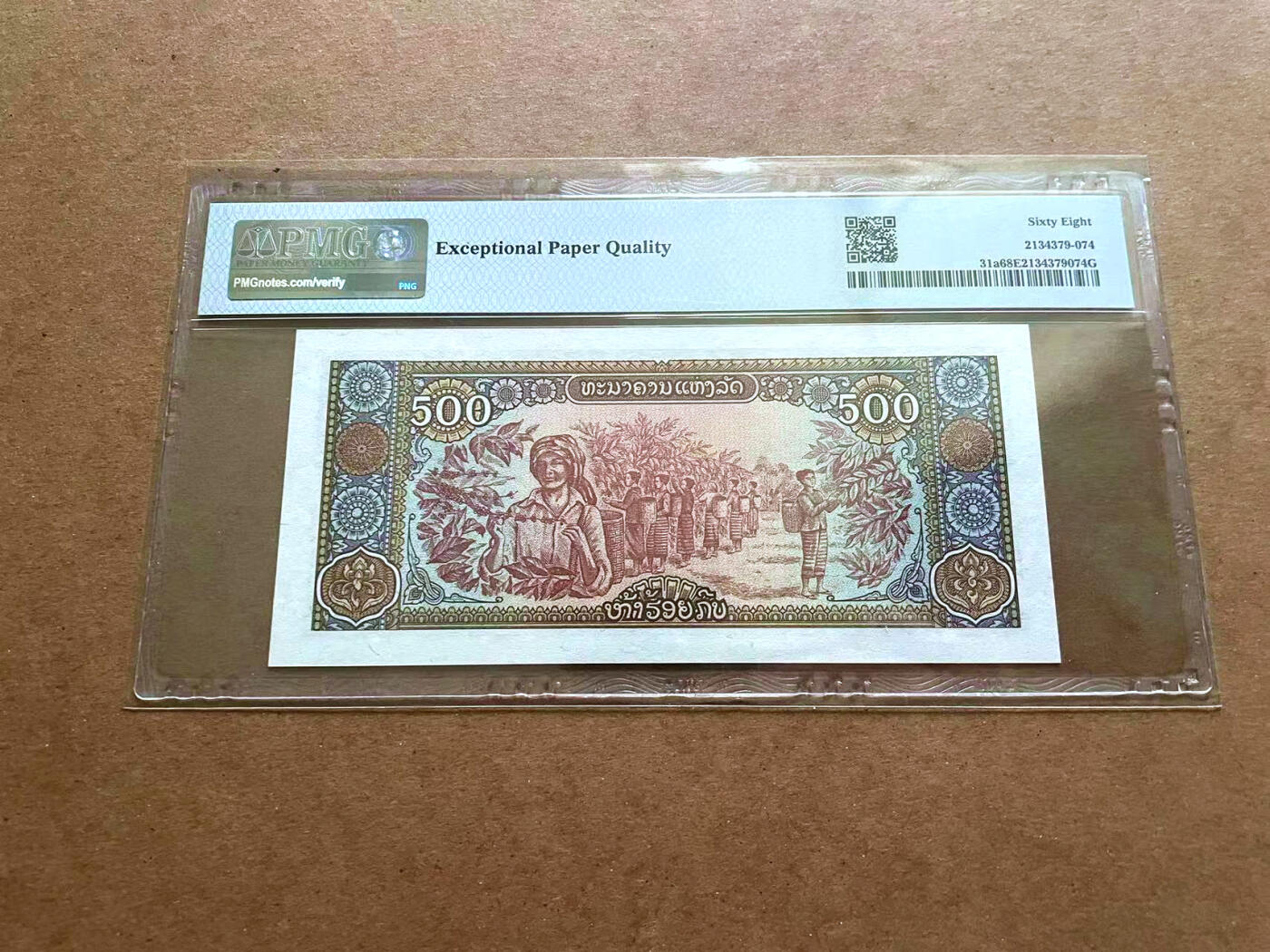 【Blue Auction】✨世界纸币精拍第482期【精】 老挝 1988年500基普 PMG68EPQ 超高分