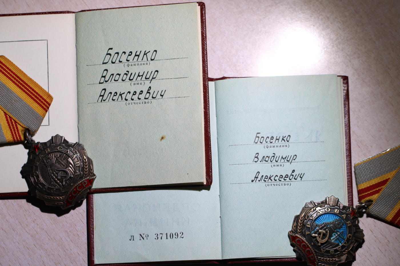 大猫徽章拍卖第248期 苏联二 三级劳动光荣勋章 同一人获得