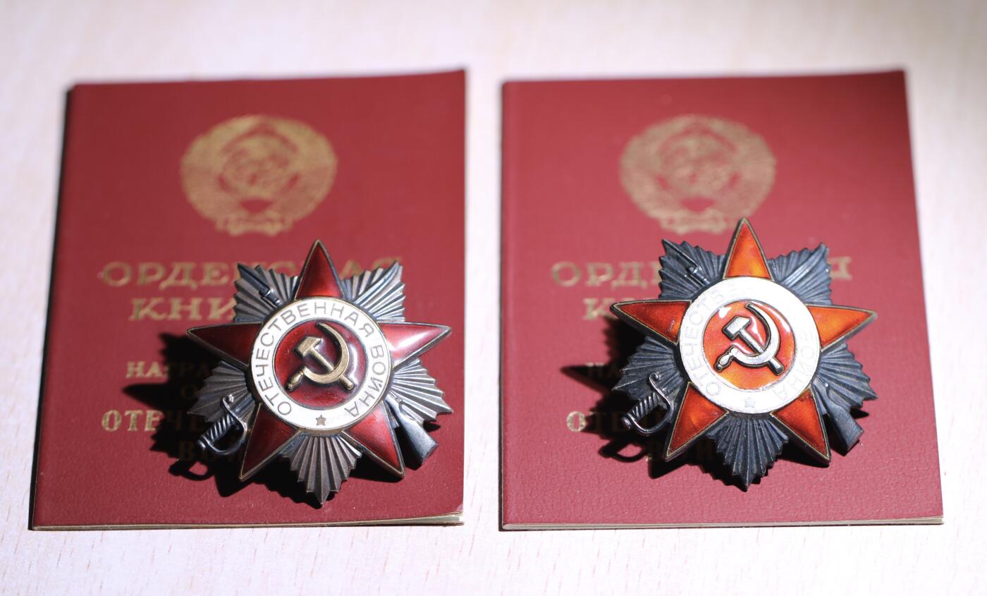 大猫徽章拍卖第248期 苏联85卫国带证一组 （右边卫国珐琅一角有磨）