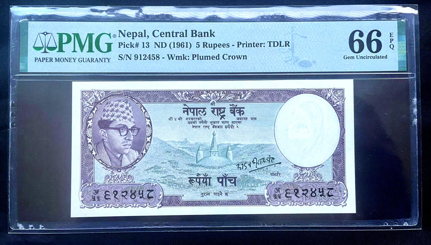 【Blue Auction】✨世界纸币精拍第482期【精】 尼泊尔 1961年5卢比 PMG66EPQ 