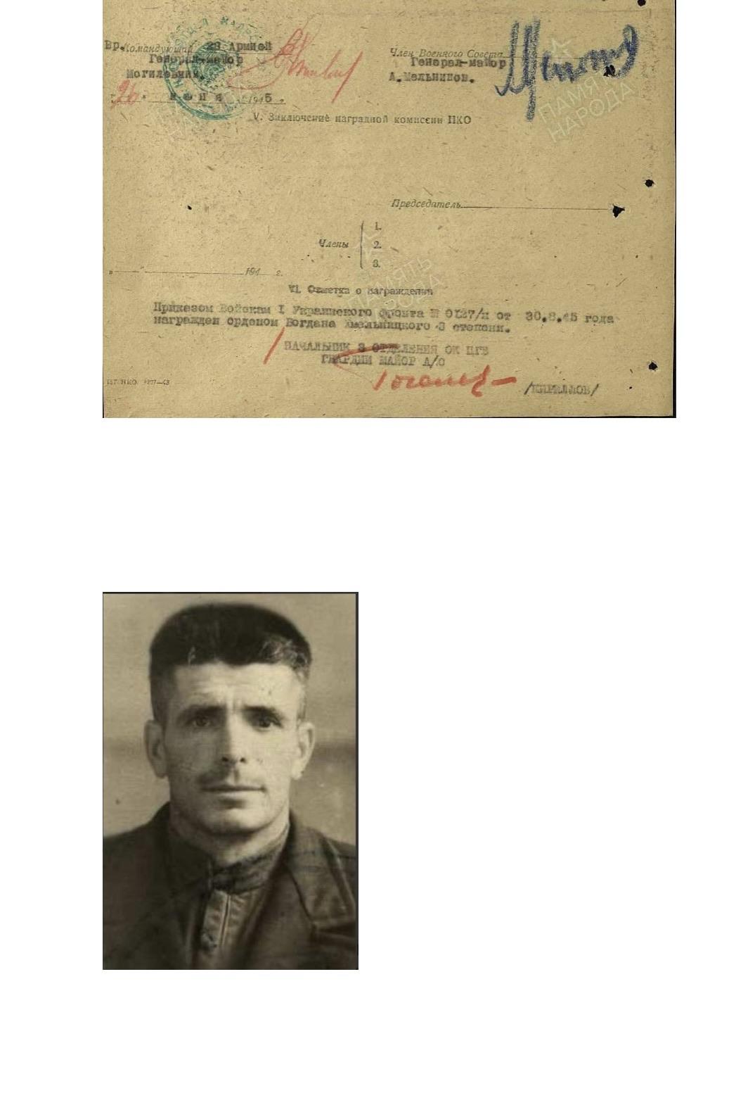 大猫徽章拍卖第248期 苏联三级博格丹勋章 档案齐全 柏林战役