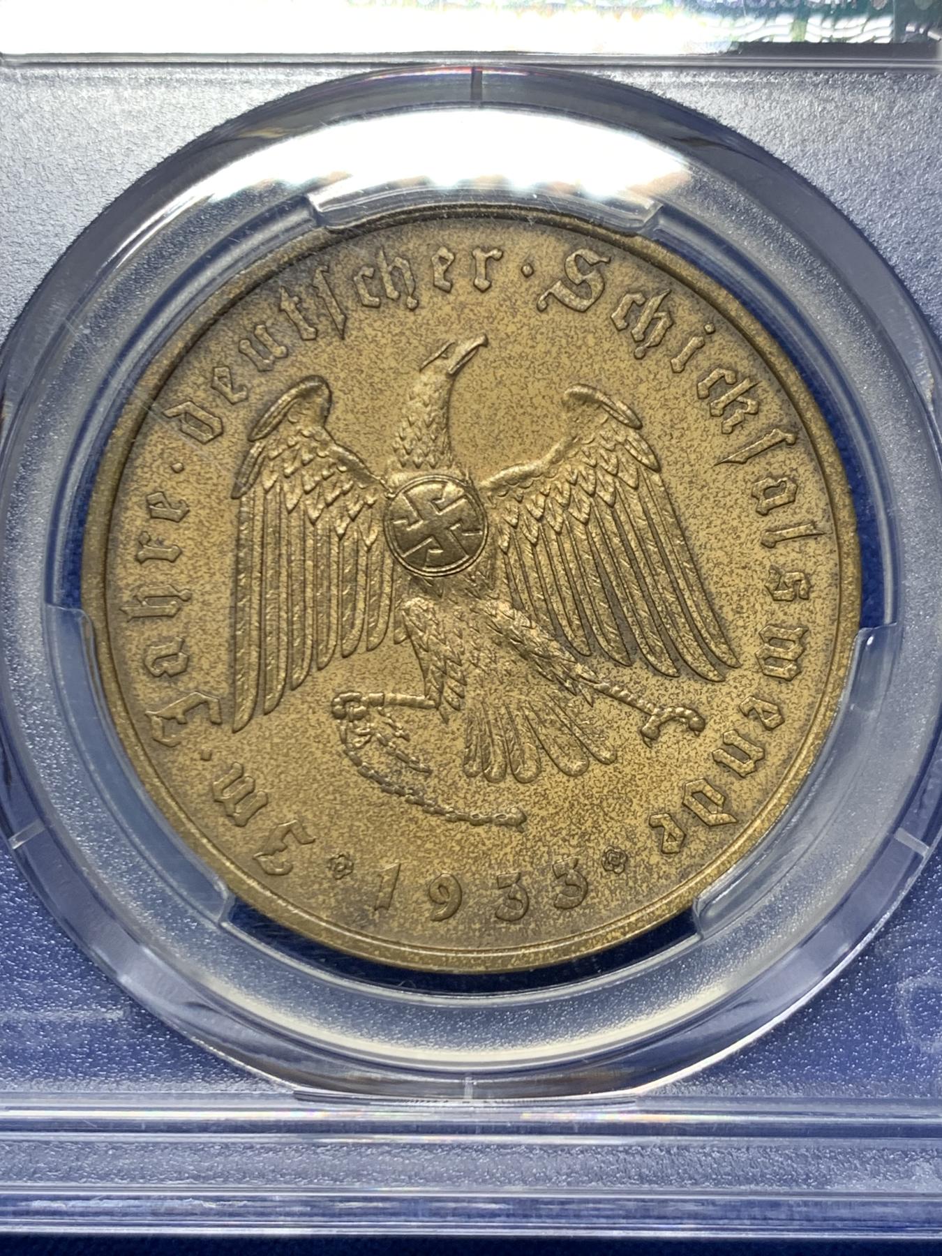 《竞宝斋》第272场- 周日，周一，周二  3场连拍 （全场包邮） PCGS SP62 德国1933帝国锁链鹰铜章 C30 AE 版本 少见 整体包浆均匀 可藏