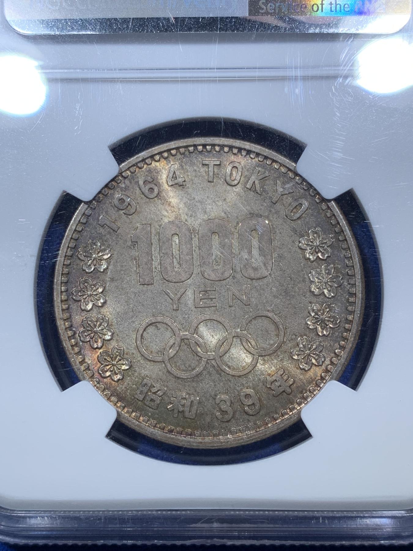 《竞宝斋》第272场- 周日，周一，周二  3场连拍 （全场包邮） NGC MS65 日本1964年东京奥运会1000日元纪念银币