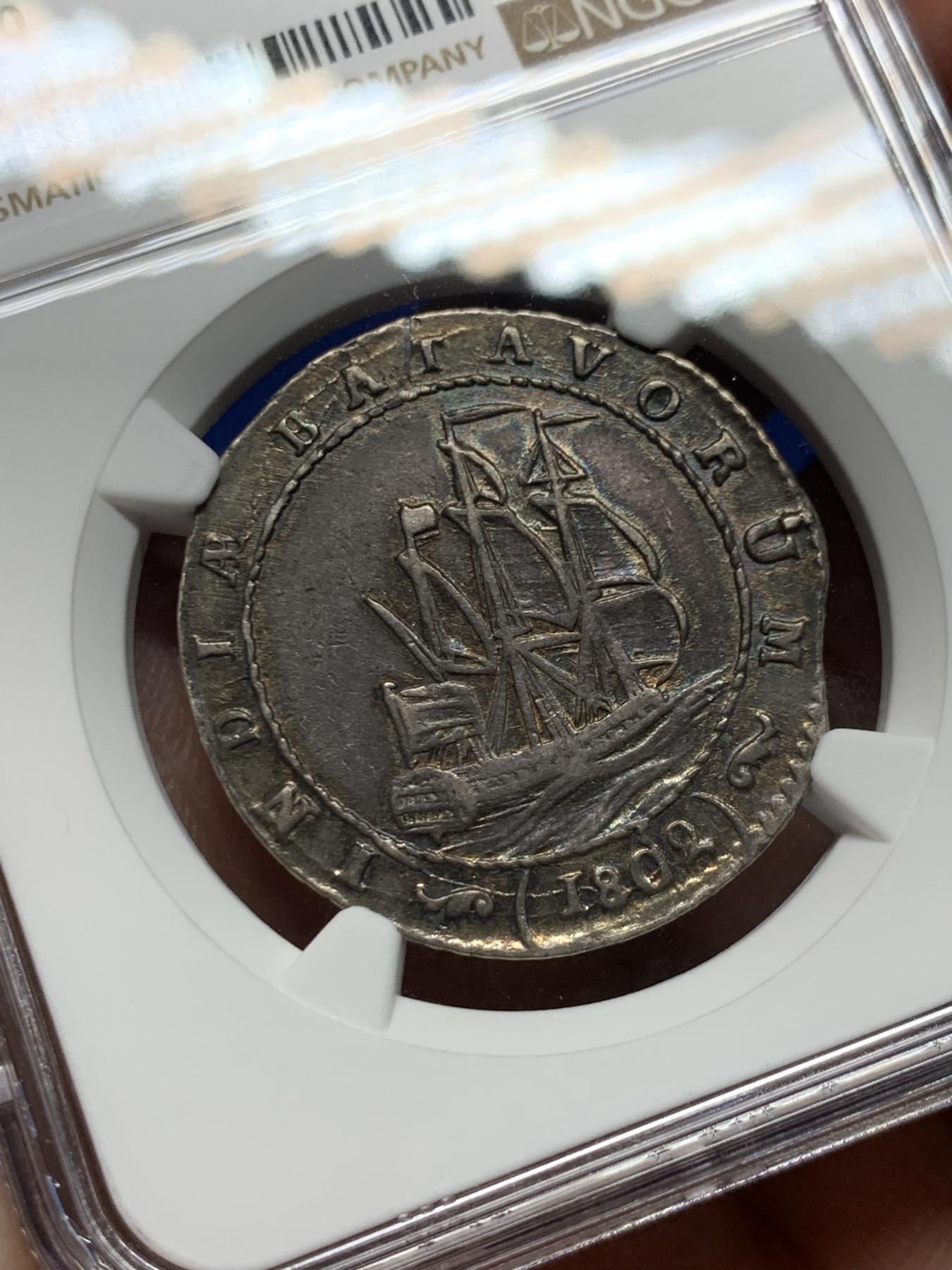 《竞宝斋》第272场- 周日，周一，周二  3场连拍 （全场包邮） NGC AU50 荷属东印度群岛 1802年 巴达维亚共和国（1800-1806） 1古尔登 银币