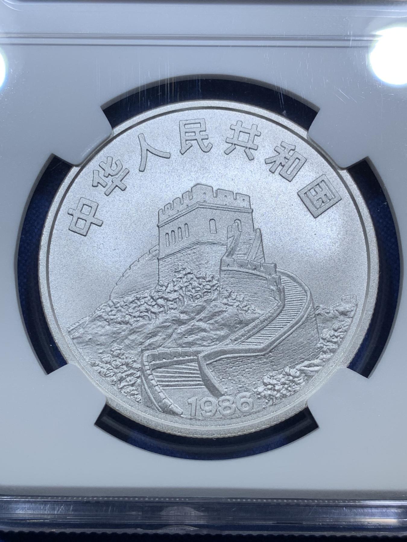 《竞宝斋》第272场- 周日，周一，周二  3场连拍 （全场包邮） NGC MS66 1956年贰分铝币 首年发行标