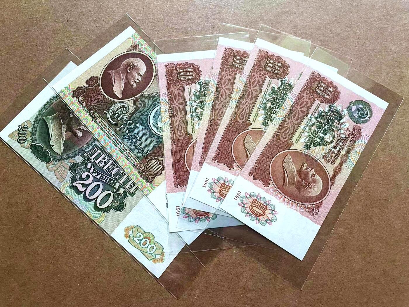 【Blue Auction】✨世界纸币精拍第482期【精】 【一组6张】俄罗斯/苏联 1991-92年10-200元 列宁 UNC/UNC-