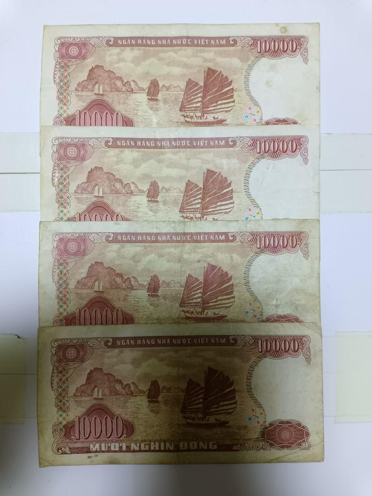 【20240531】非全新纸币第140场 越南10000盾4张纸币，有裂缝，首张尾号956