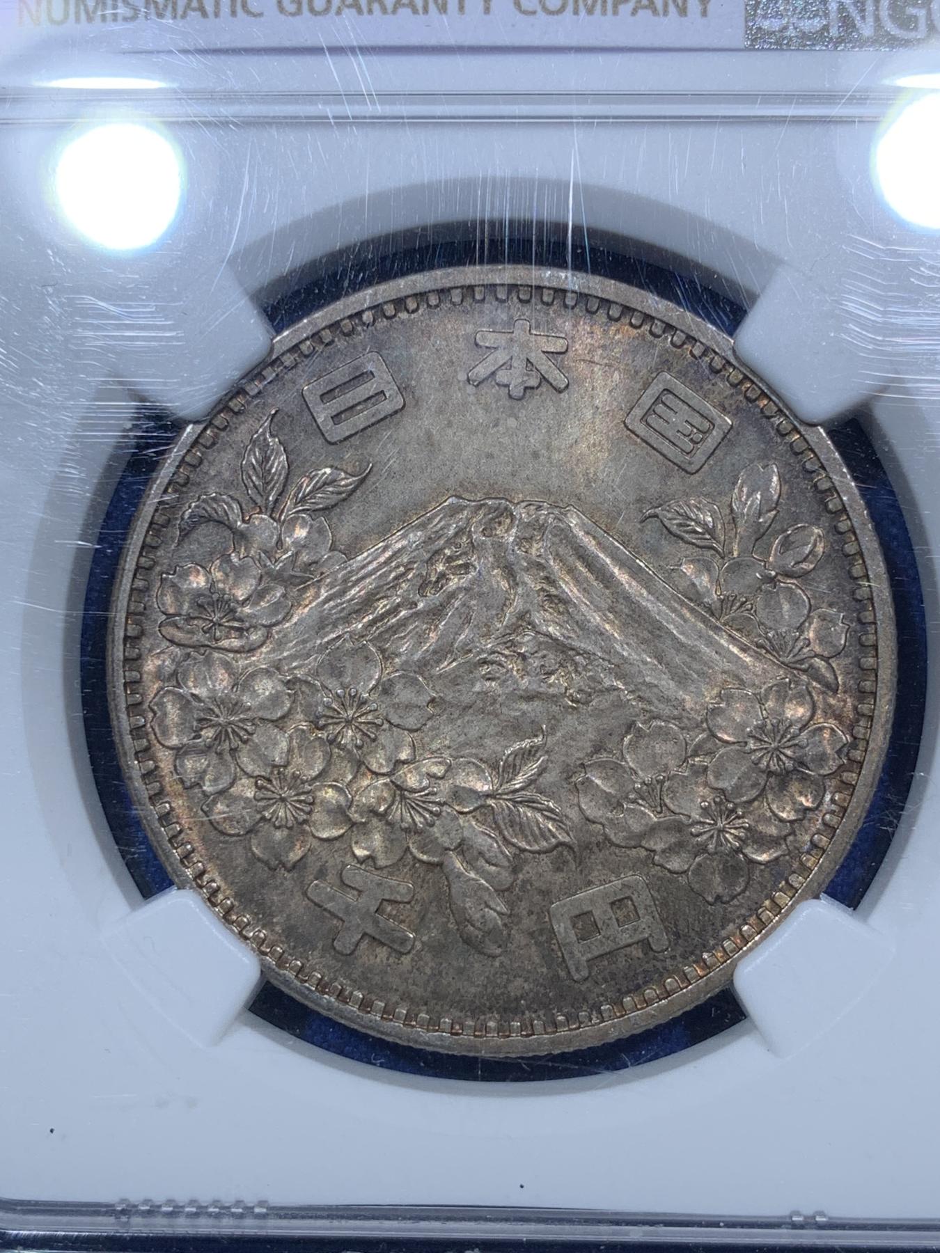 《竞宝斋》第272场- 周日，周一，周二  3场连拍 （全场包邮） NGC MS65 日本1964年东京奥运会1000日元纪念银币